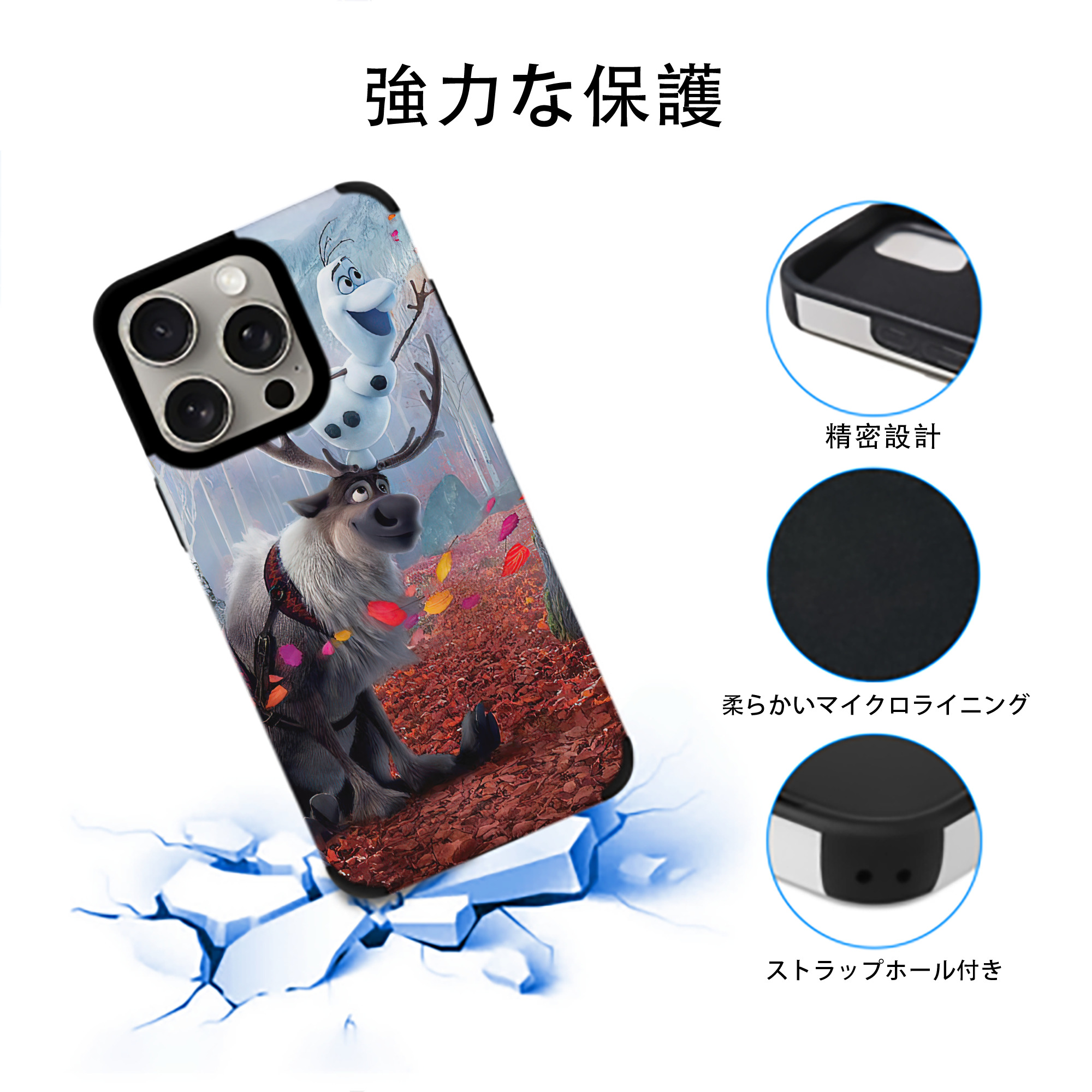 アナと雪の女王 アンナ エルサ Frozen Anna Elsa 【iPhone15ProMax対応】 PUレザー スマホケース 耐衝撃＆黄変防止
