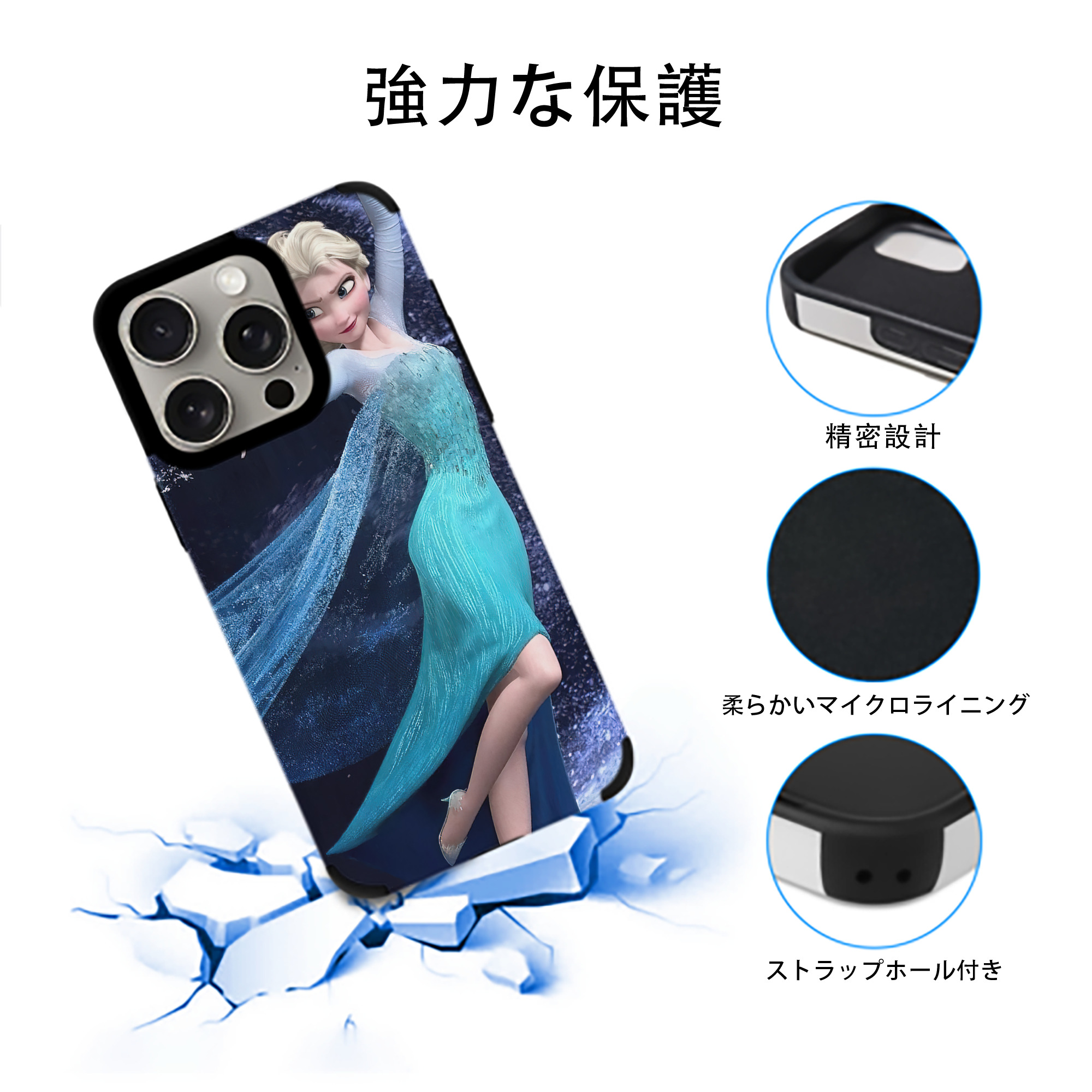 アナと雪の女王 アンナ エルサ Frozen Anna Elsa 【iPhone15ProMax対応】 PUレザー スマホケース 耐衝撃＆黄変防止