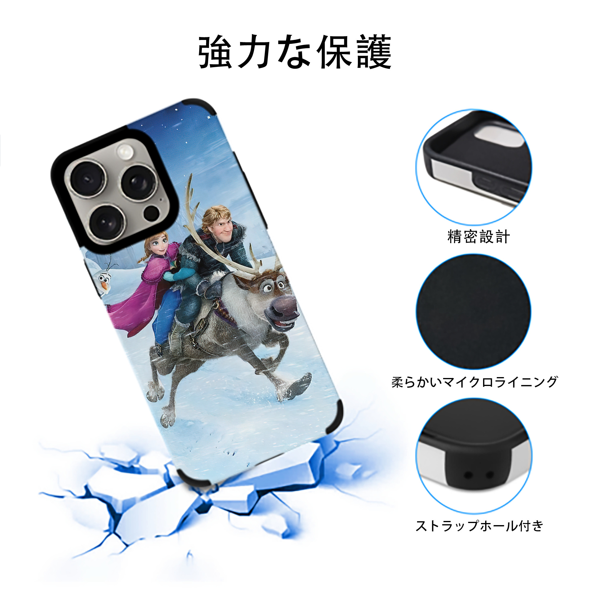アナと雪の女王 アンナ エルサ Frozen Anna Elsa 【iPhone15ProMax対応】 PUレザー スマホケース 耐衝撃＆黄変防止