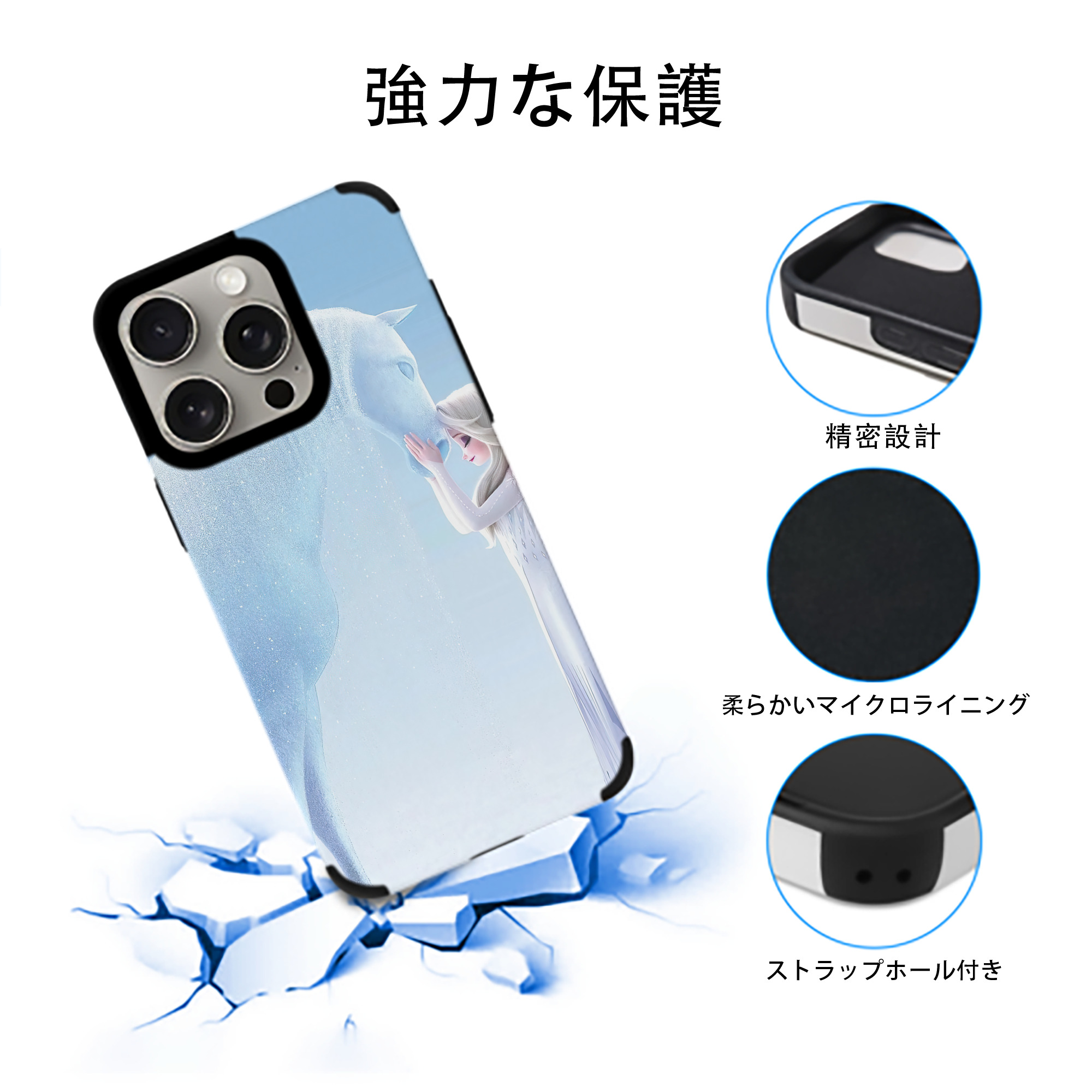 アナと雪の女王 アンナ エルサ Frozen Anna Elsa 【iPhone15ProMax対応】 PUレザー スマホケース 耐衝撃＆黄変防止