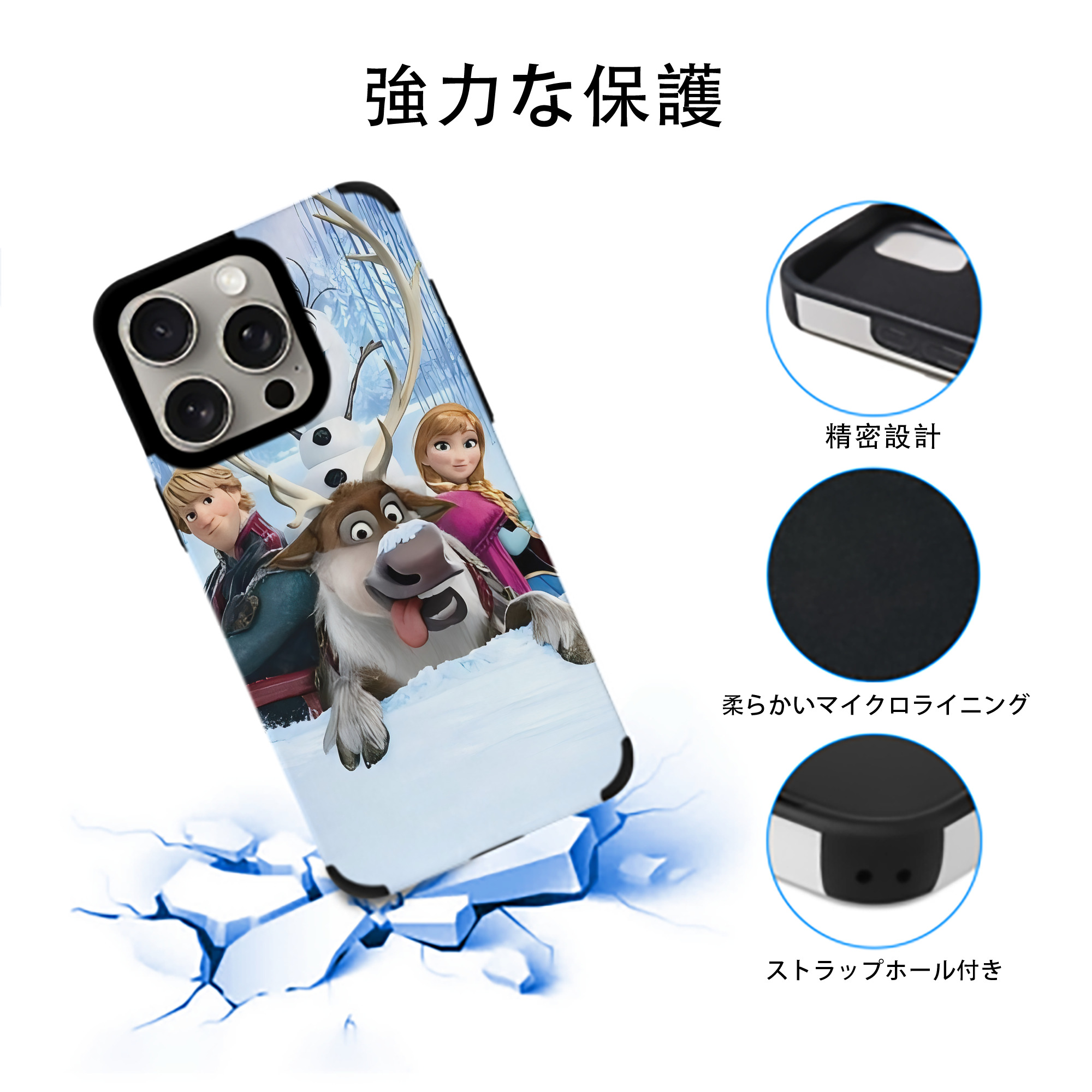アナと雪の女王 アンナ エルサ Frozen Anna Elsa 【iPhone15ProMax対応】 PUレザー スマホケース 耐衝撃＆黄変防止