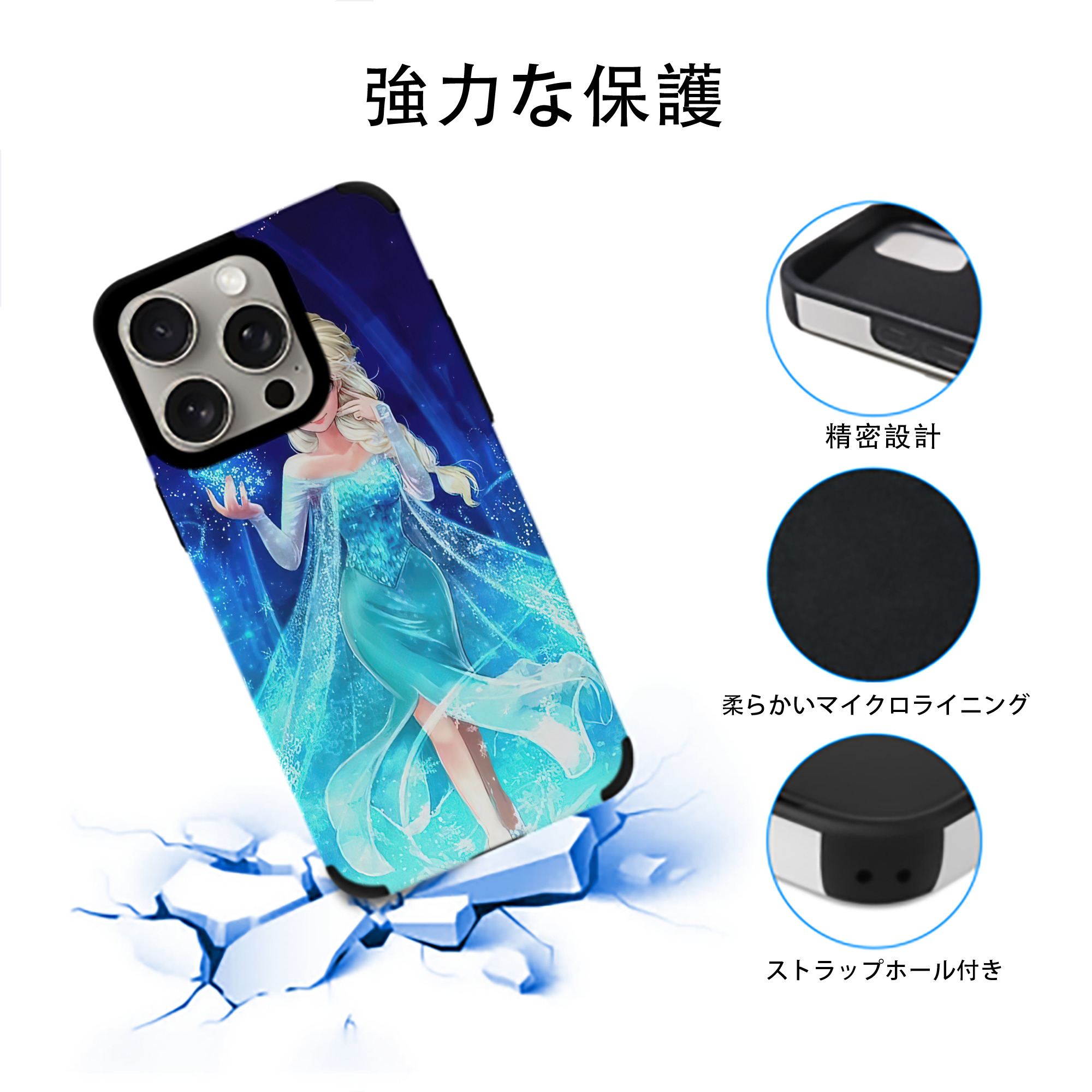 アナと雪の女王 アンナ エルサ Frozen Anna Elsa 【iPhone15ProMax対応】 PUレザー スマホケース 耐衝撃＆黄変防止