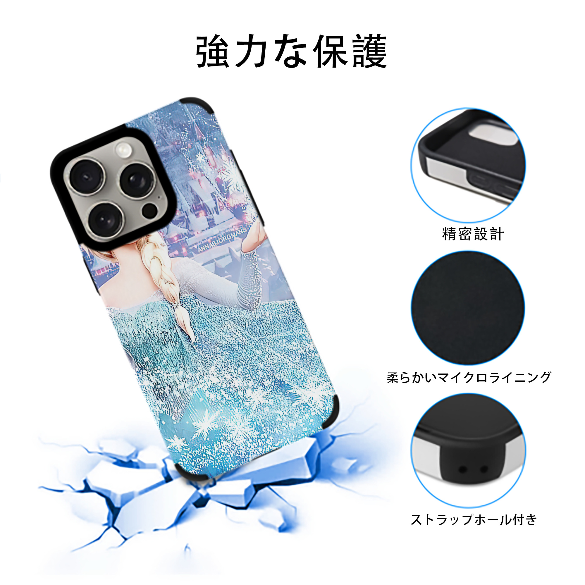 アナと雪の女王 アンナ エルサ Frozen Anna Elsa 【iPhone15ProMax対応】 PUレザー スマホケース 耐衝撃＆黄変防止