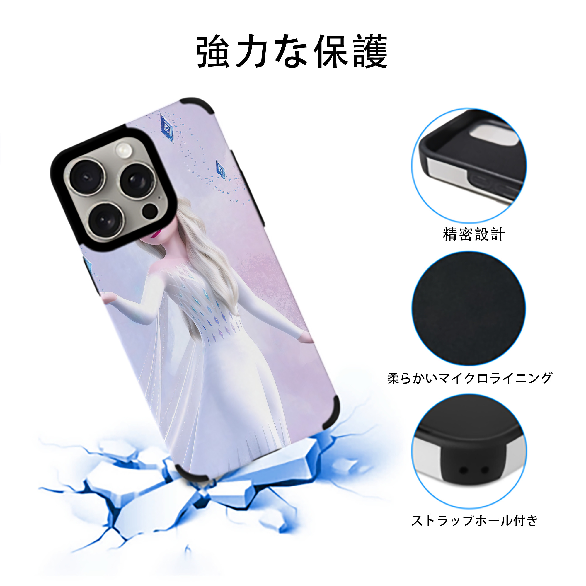 アナと雪の女王 アンナ エルサ Frozen Anna Elsa 【iPhone15ProMax対応】 PUレザー スマホケース 耐衝撃＆黄変防止