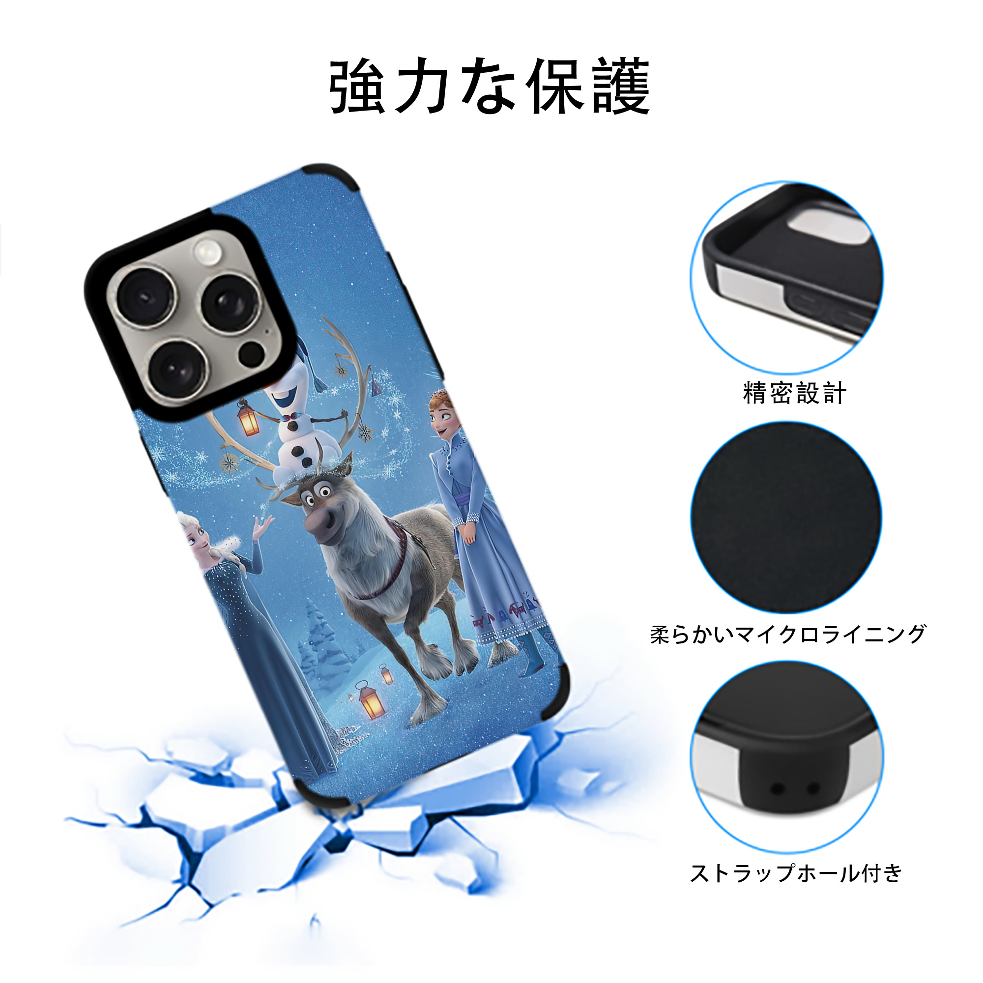 アナと雪の女王 アンナ エルサ Frozen Anna Elsa 【iPhone15ProMax対応】 PUレザー スマホケース 耐衝撃＆黄変防止
