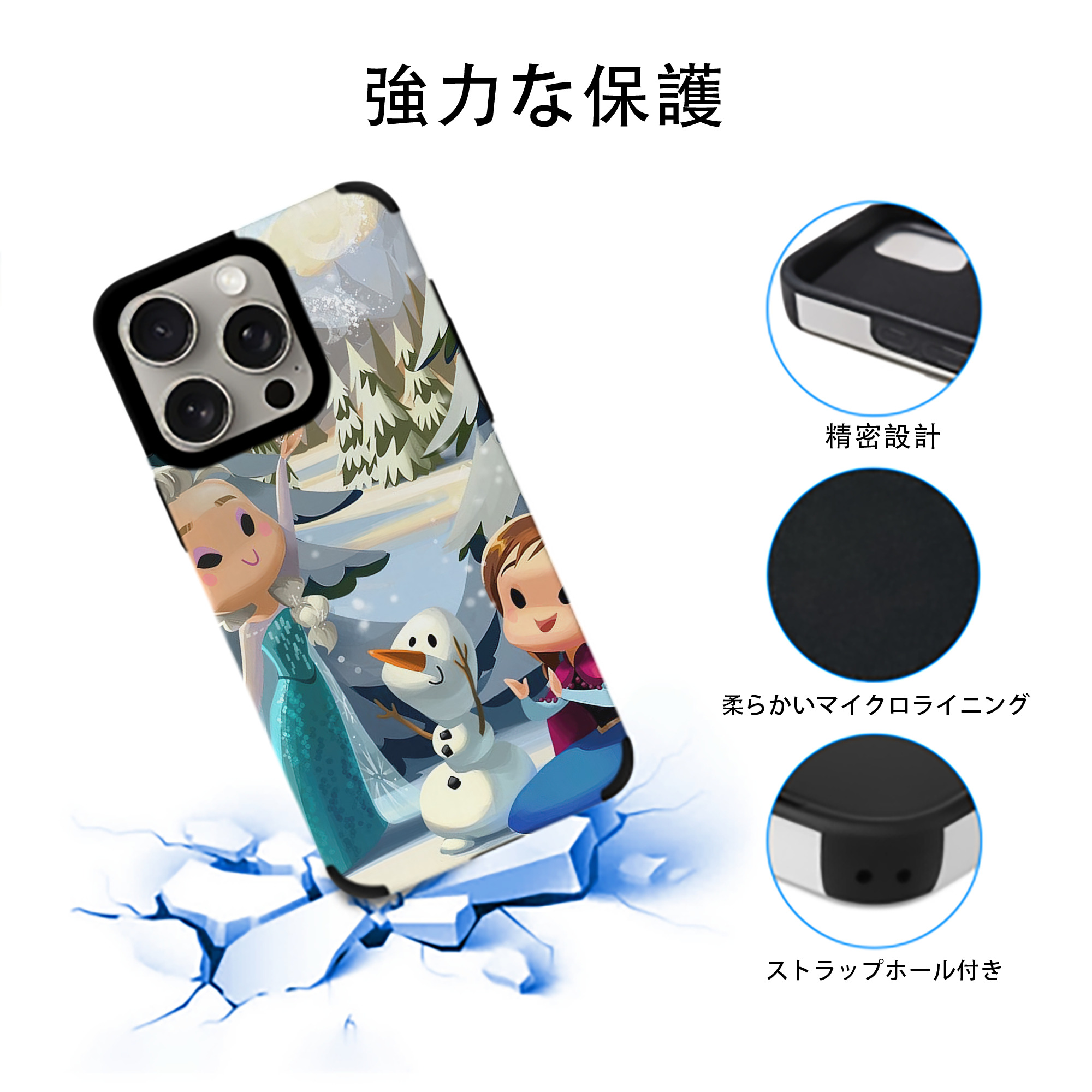 アナと雪の女王 アンナ エルサ Frozen Anna Elsa 【iPhone15ProMax対応】 PUレザー スマホケース 耐衝撃＆黄変防止