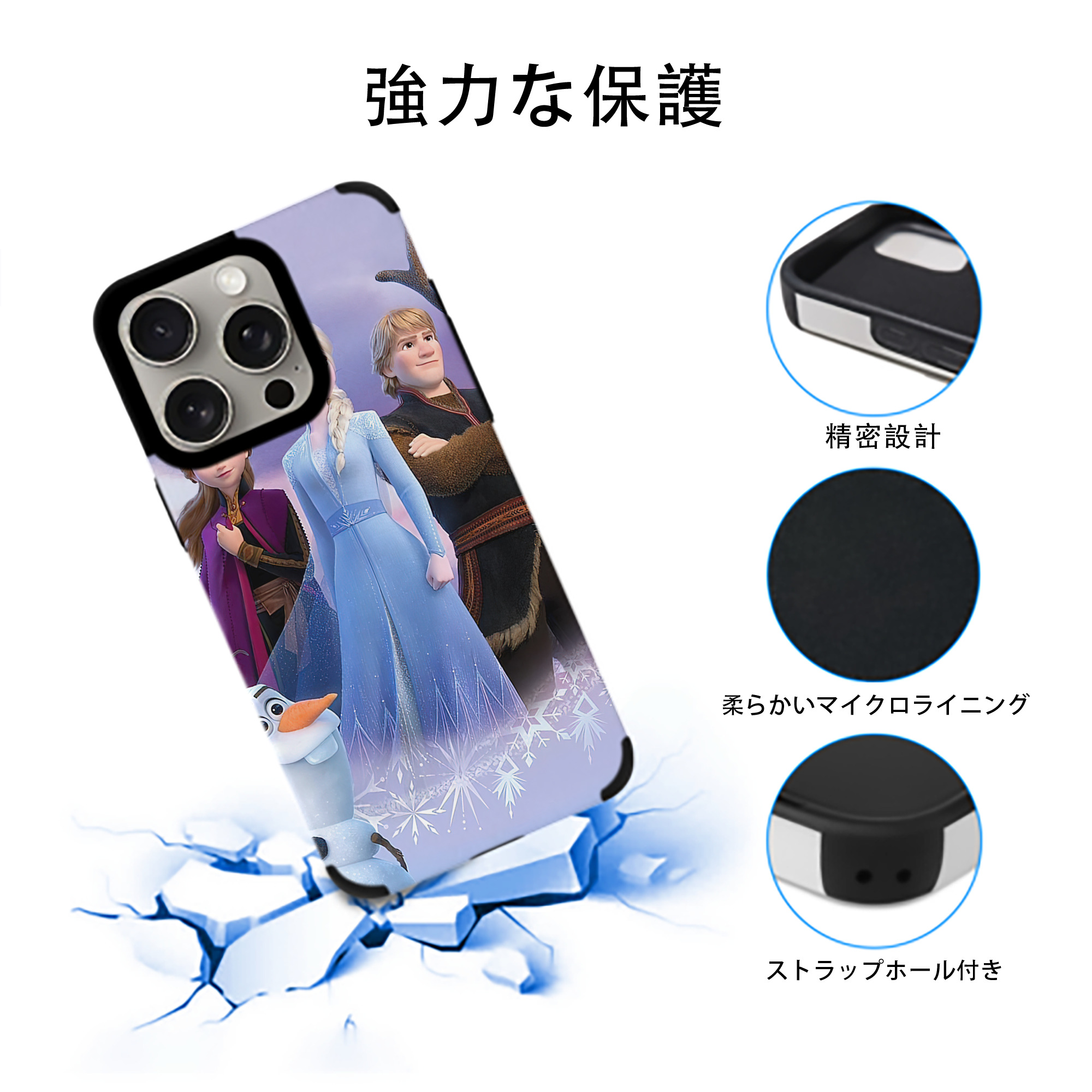 アナと雪の女王 アンナ エルサ Frozen Anna Elsa 【iPhone15ProMax対応】 PUレザー スマホケース 耐衝撃＆黄変防止