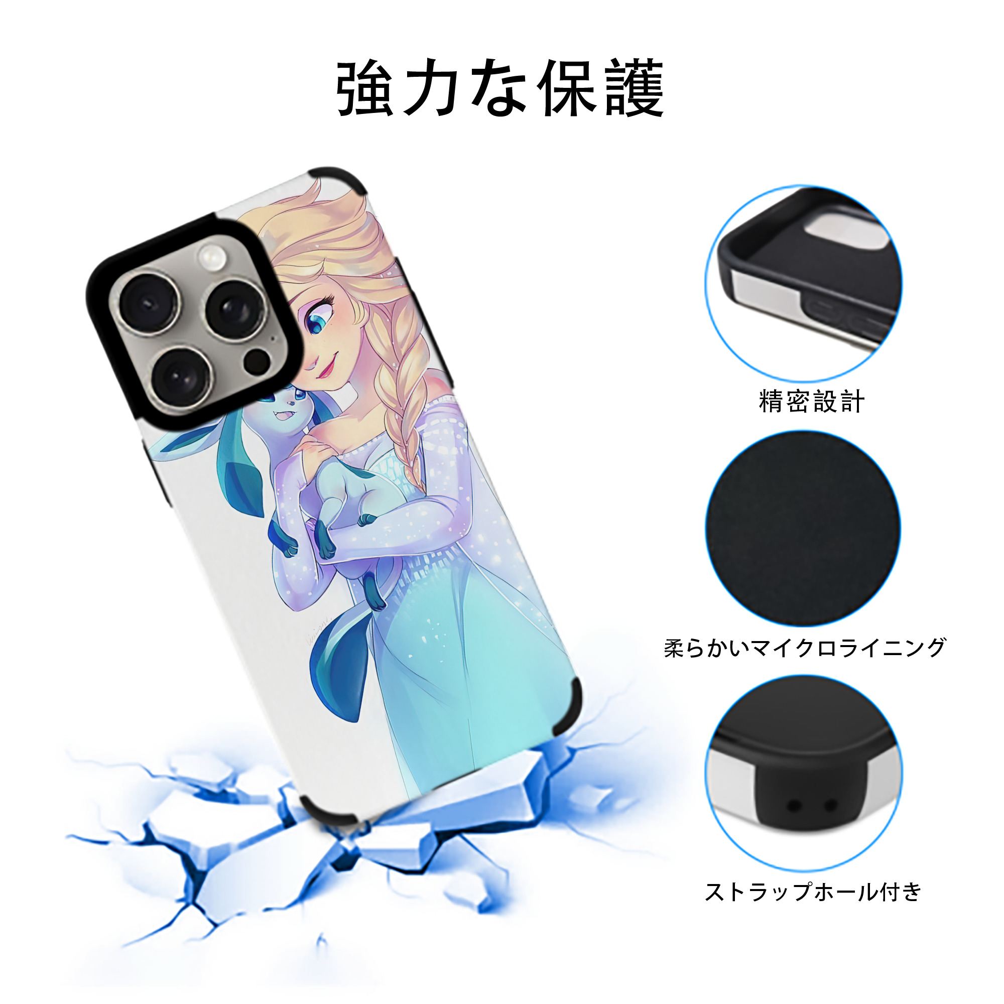アナと雪の女王 アンナ エルサ Frozen Anna Elsa 【iPhone15ProMax対応】 PUレザー スマホケース 耐衝撃＆黄変防止
