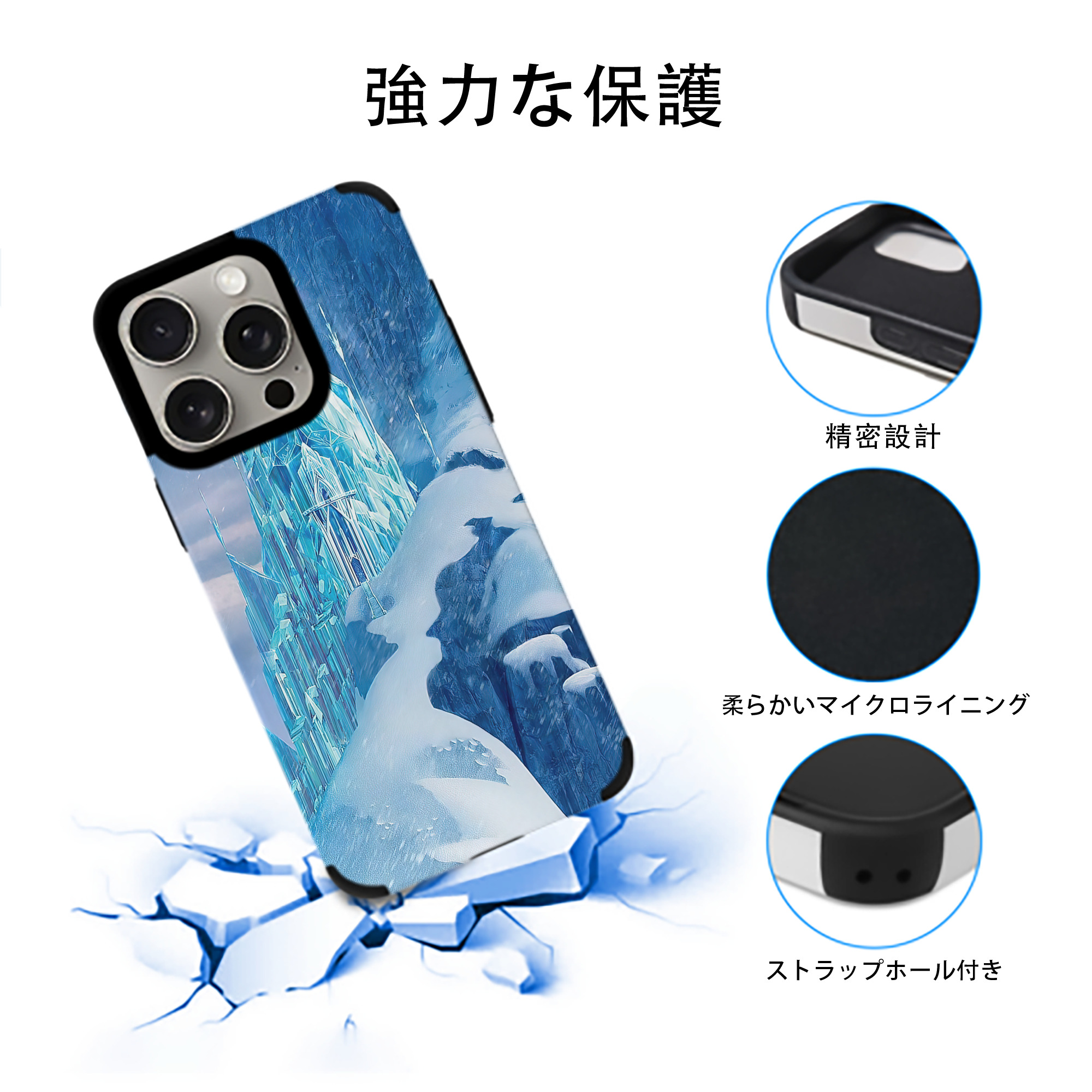アナと雪の女王 アンナ エルサ Frozen Anna Elsa 【iPhone15ProMax対応】 PUレザー スマホケース 耐衝撃＆黄変防止