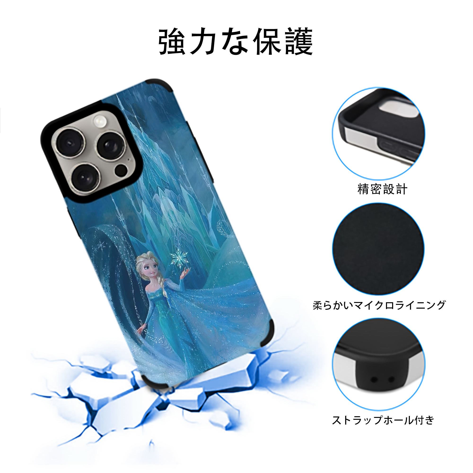 アナと雪の女王 アンナ エルサ Frozen Anna Elsa 【iPhone15ProMax対応】 PUレザー スマホケース 耐衝撃＆黄変防止