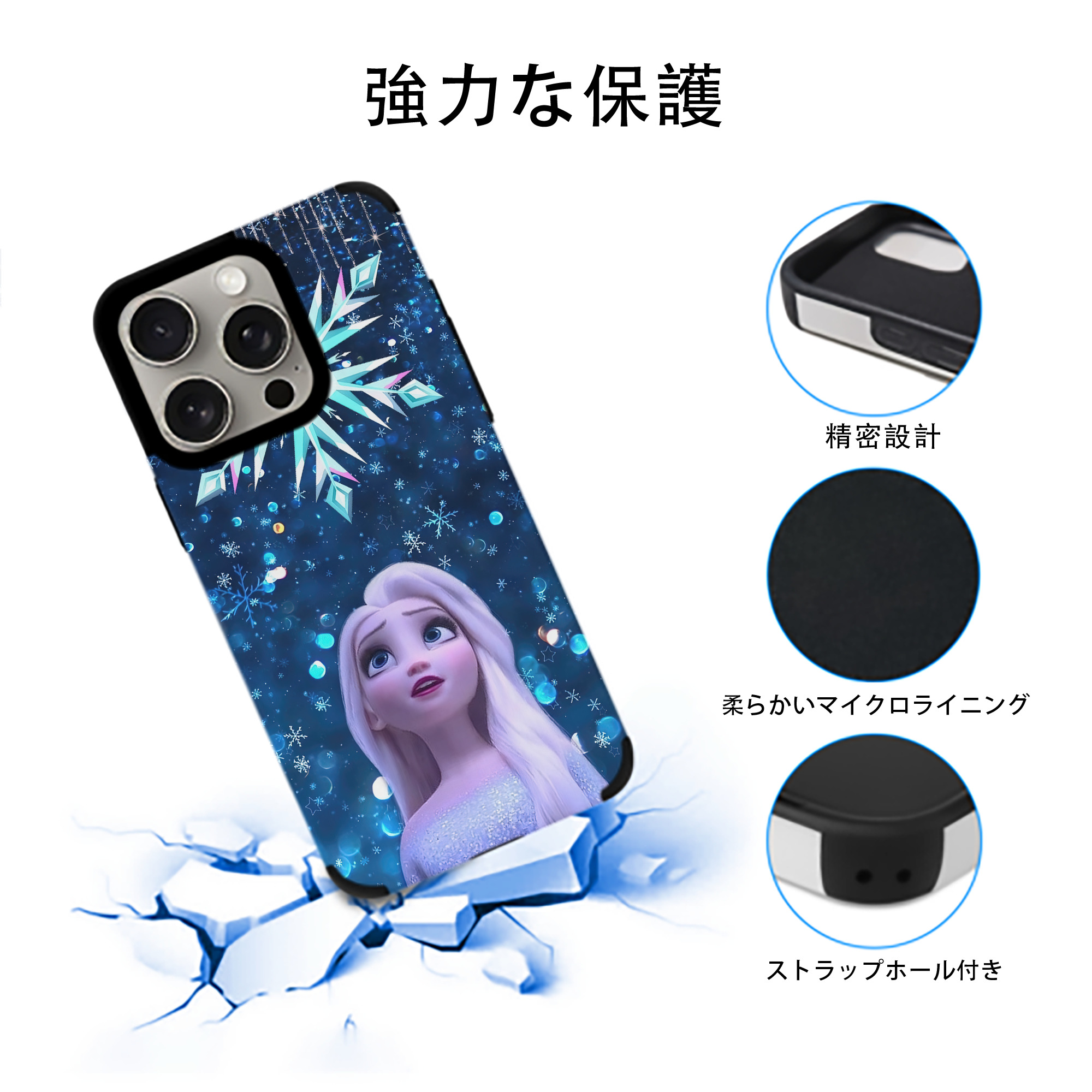 アナと雪の女王 アンナ エルサ Frozen Anna Elsa 【iPhone15ProMax対応】 PUレザー スマホケース 耐衝撃＆黄変防止