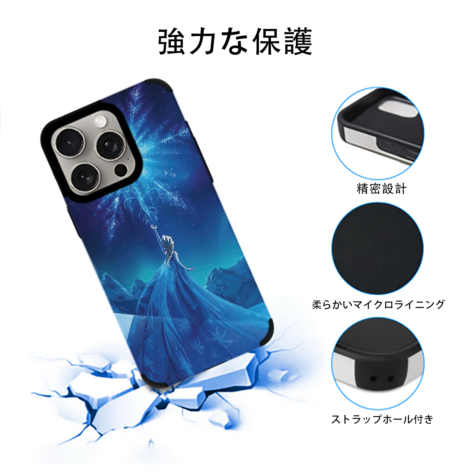 アナと雪の女王 アンナ エルサ Frozen Anna Elsa 【iPhone15ProMax対応】 PUレザー スマホケース 耐衝撃＆黄変防止