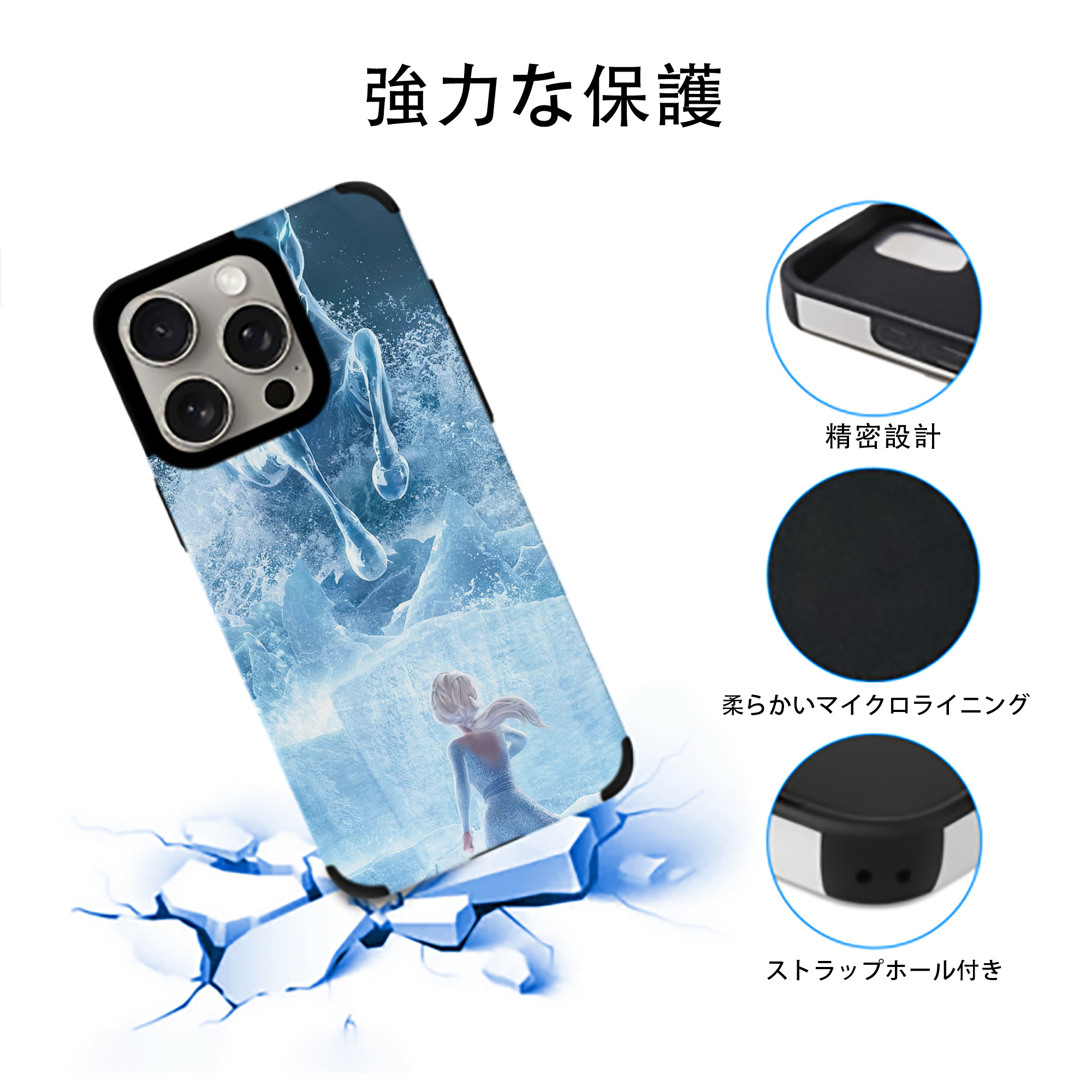 アナと雪の女王 アンナ エルサ Frozen Anna Elsa 【iPhone15ProMax対応】 PUレザー スマホケース 耐衝撃＆黄変防止