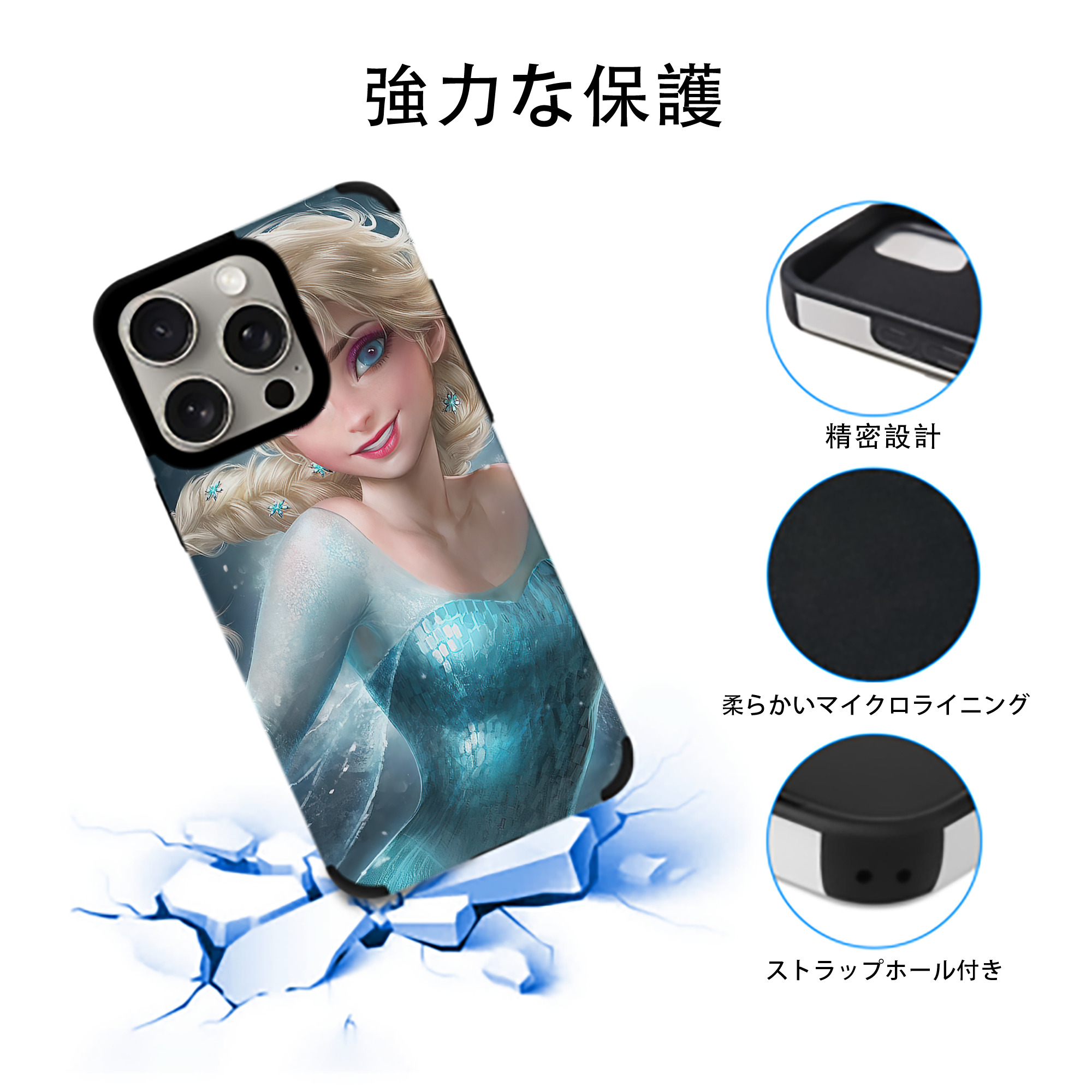 アナと雪の女王 アンナ エルサ Frozen Anna Elsa 【iPhone15ProMax対応】 PUレザー スマホケース 耐衝撃＆黄変防止