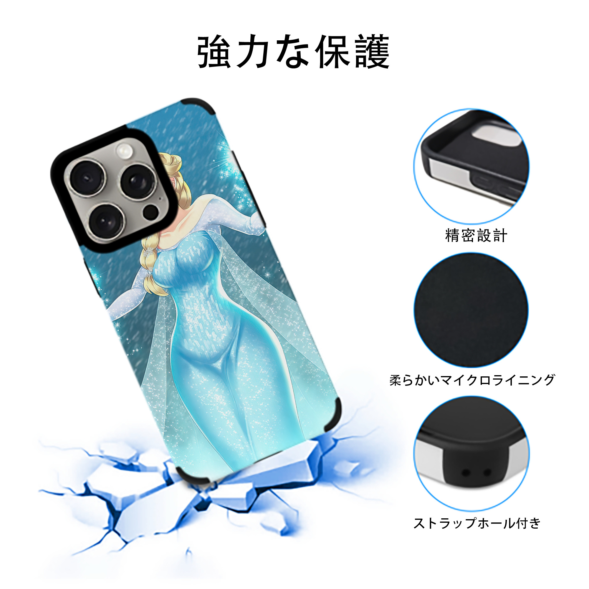 アナと雪の女王 アンナ エルサ Frozen Anna Elsa 【iPhone15ProMax対応】 PUレザー スマホケース 耐衝撃＆黄変防止