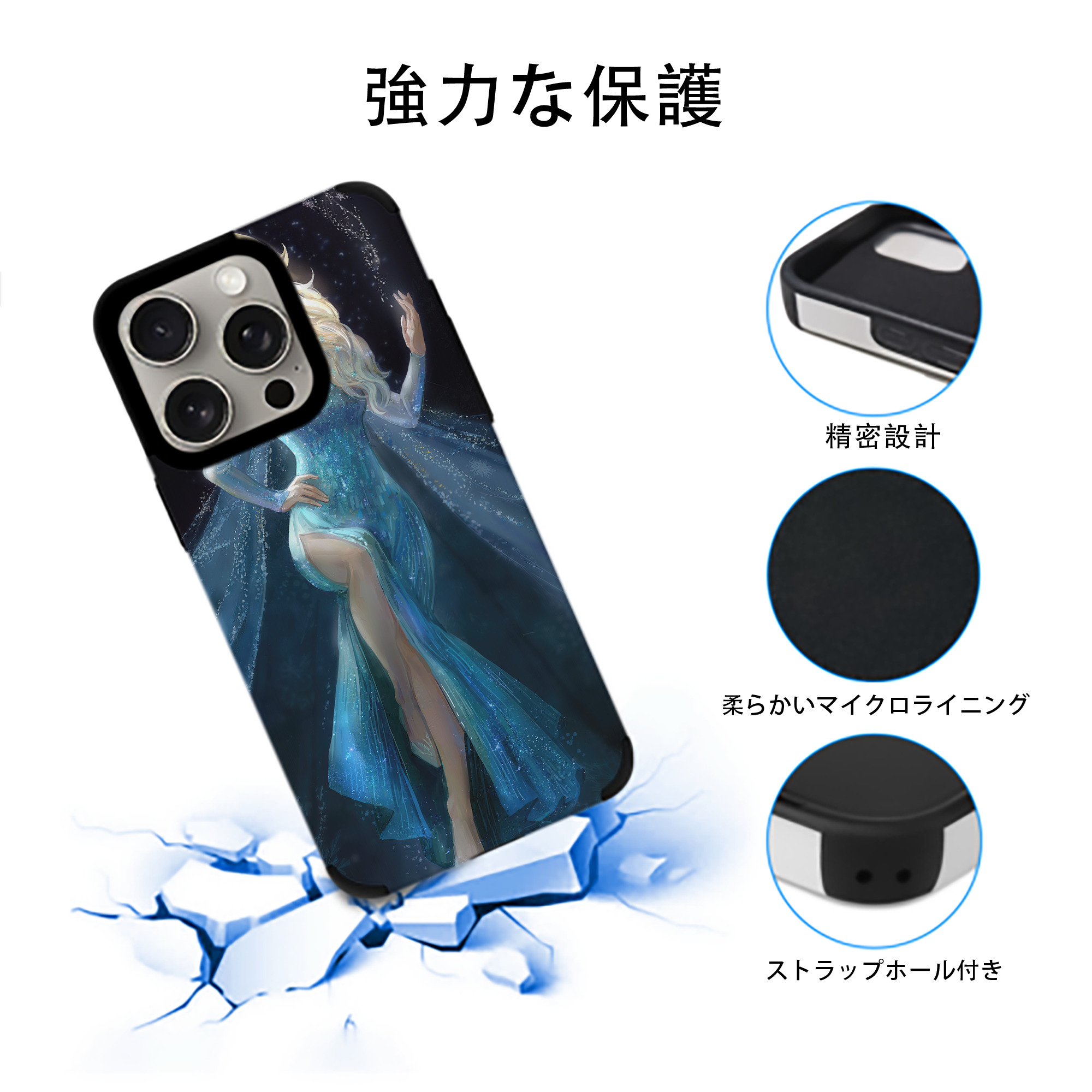 アナと雪の女王 アンナ エルサ Frozen Anna Elsa 【iPhone15ProMax対応】 PUレザー スマホケース 耐衝撃＆黄変防止