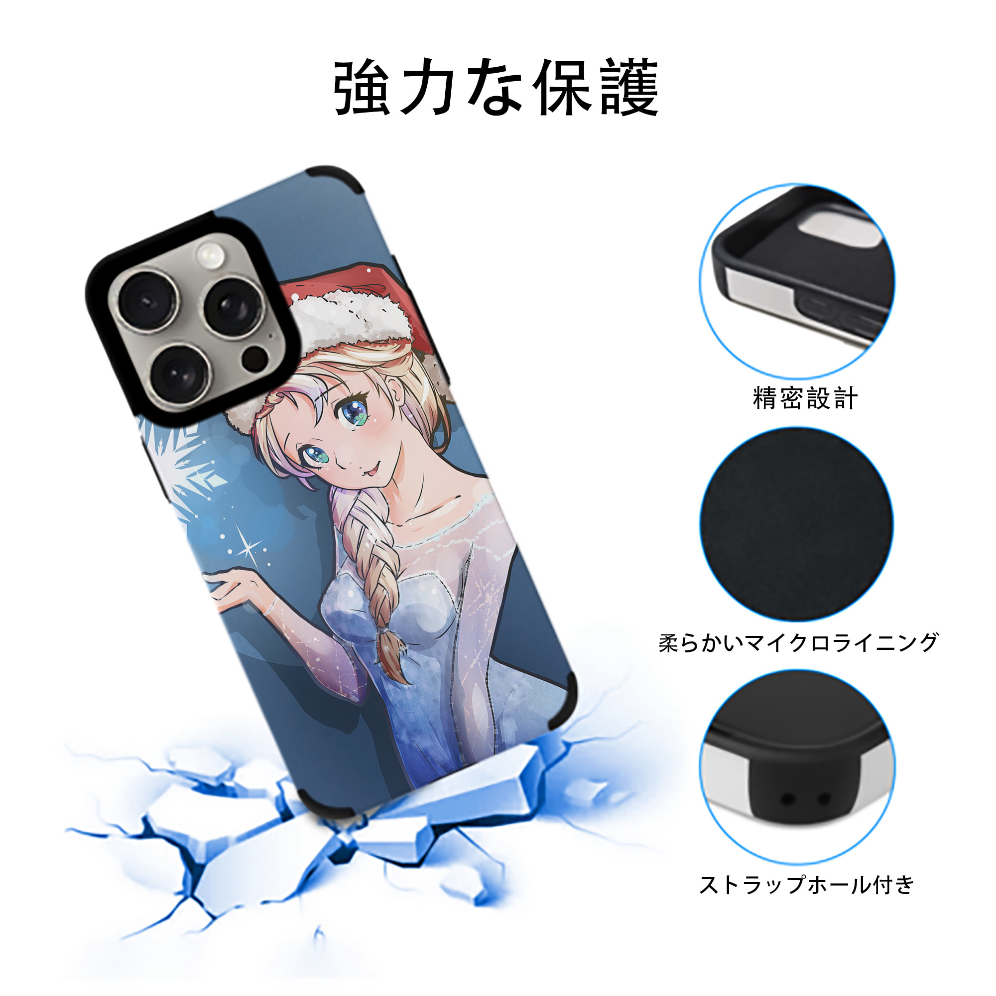 アナと雪の女王 アンナ エルサ Frozen Anna Elsa 【iPhone15ProMax対応】 PUレザー スマホケース 耐衝撃＆黄変防止