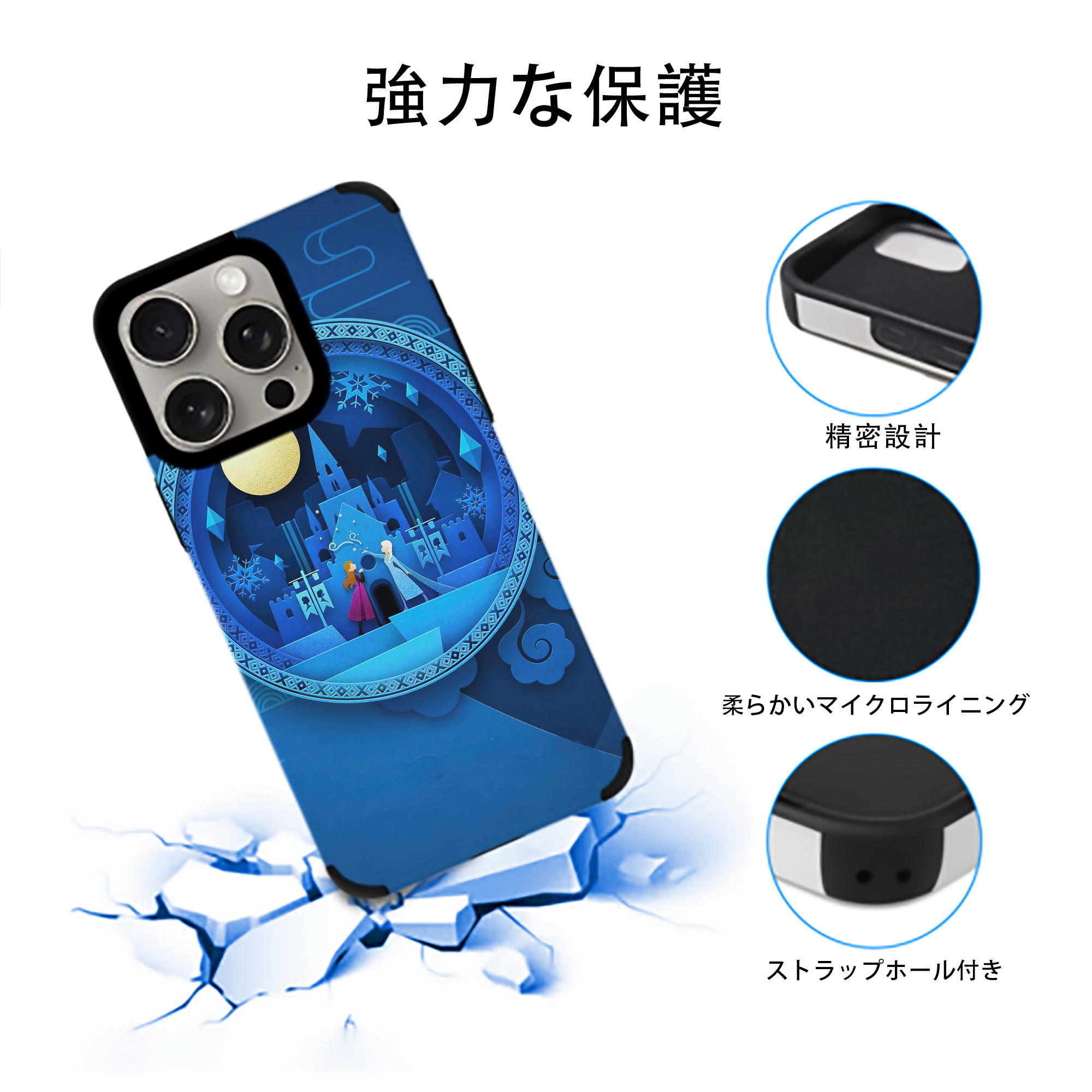 アナと雪の女王 アンナ エルサ Frozen Anna Elsa 【iPhone15ProMax対応】 PUレザー スマホケース 耐衝撃＆黄変防止