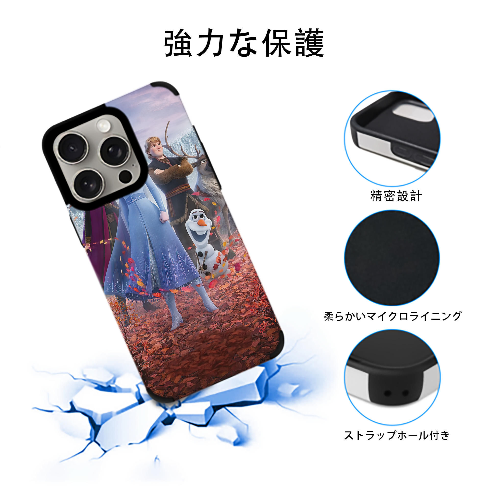 アナと雪の女王 アンナ エルサ Frozen Anna Elsa 【iPhone15ProMax対応】 PUレザー スマホケース 耐衝撃＆黄変防止