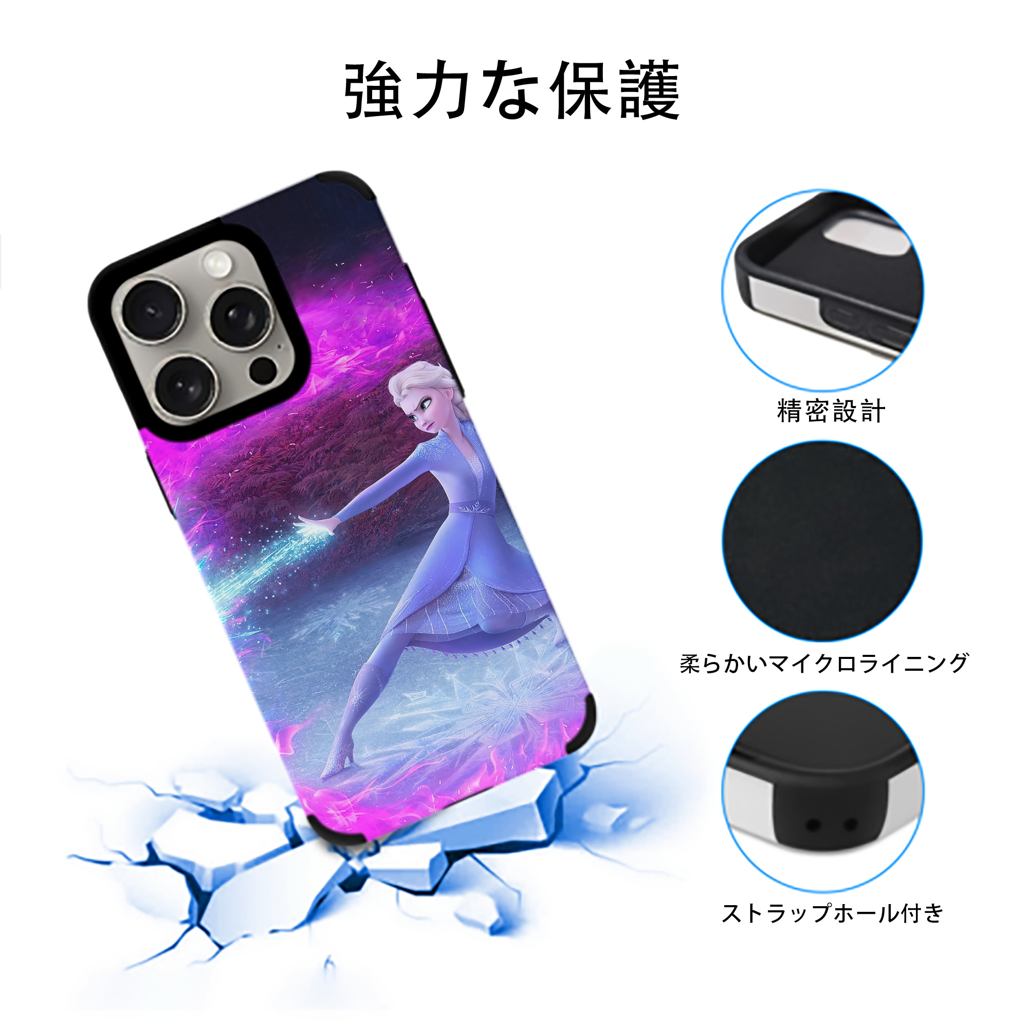 アナと雪の女王 アンナ エルサ Frozen Anna Elsa 【iPhone15ProMax対応】 PUレザー スマホケース 耐衝撃＆黄変防止