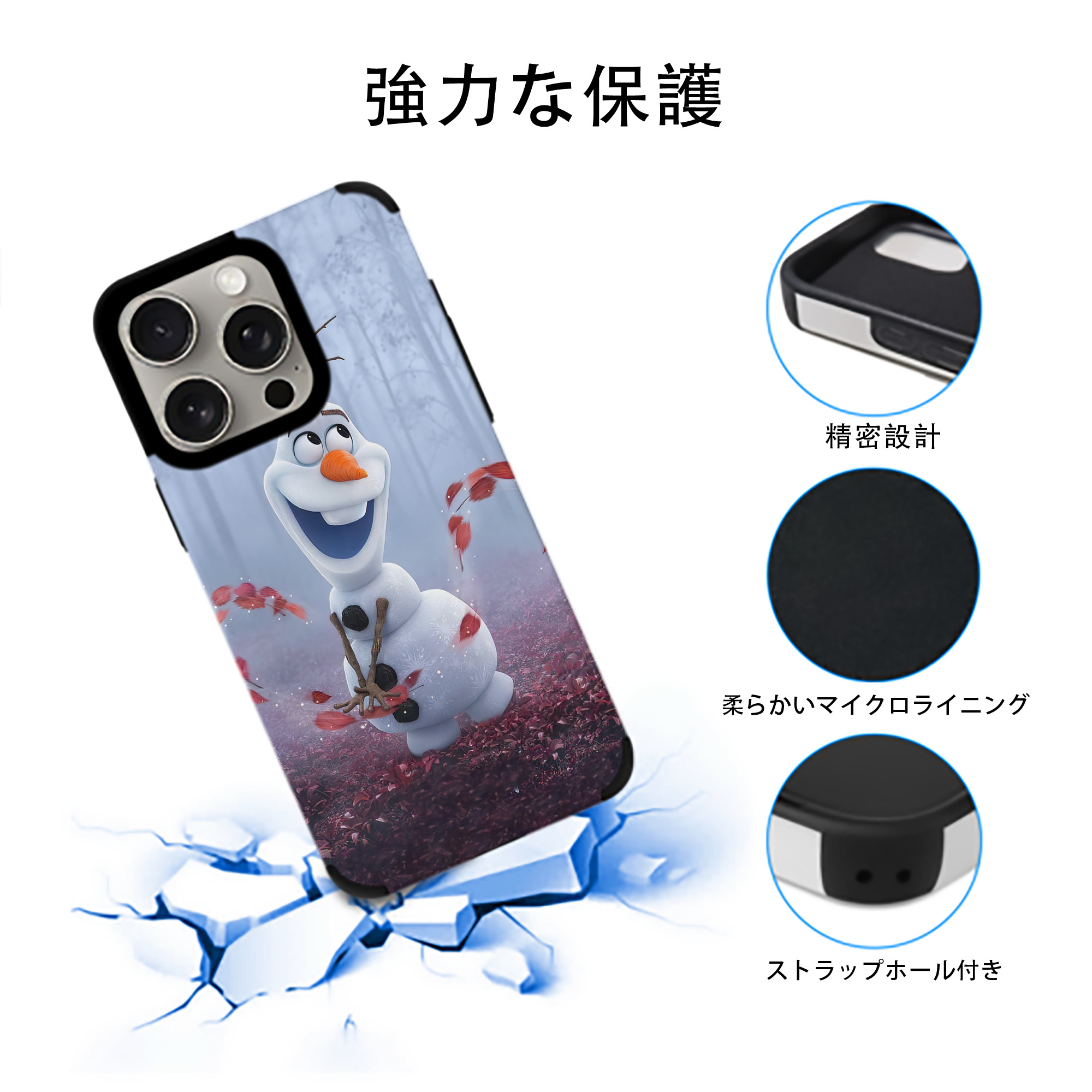 アナと雪の女王 アンナ エルサ Frozen Anna Elsa 【iPhone15ProMax対応】 PUレザー スマホケース 耐衝撃＆黄変防止