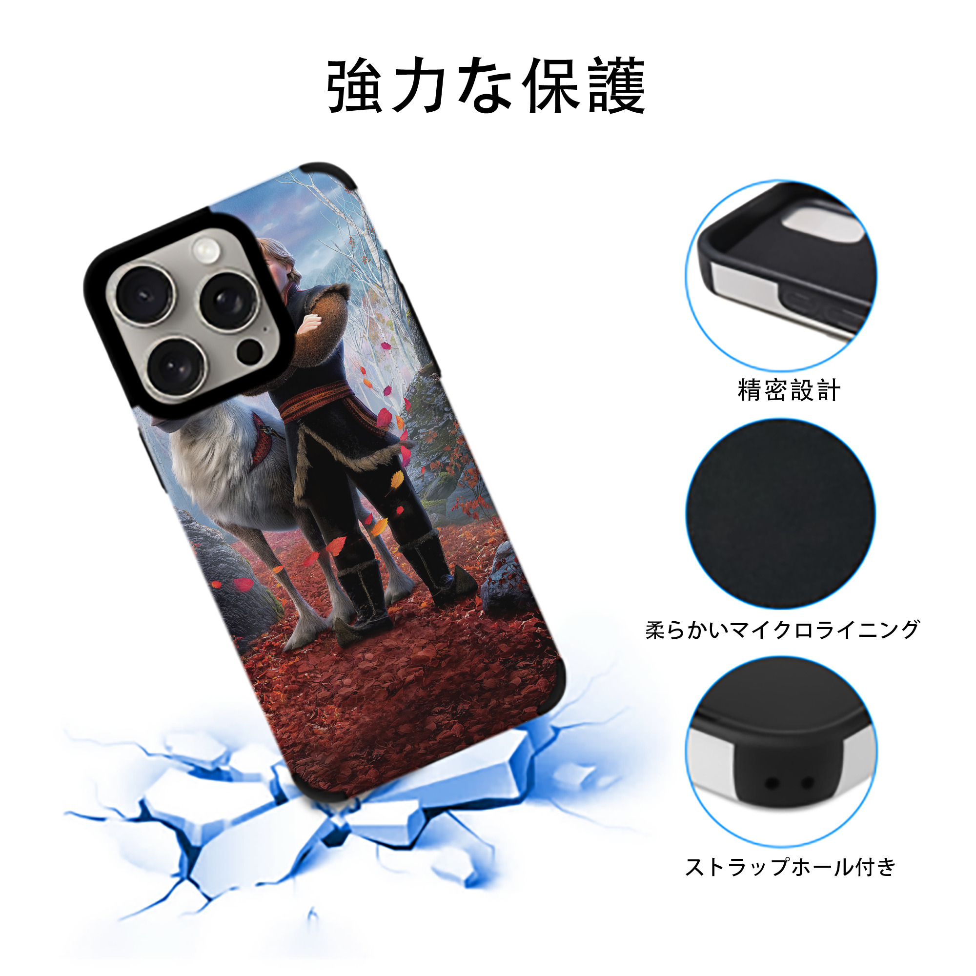 アナと雪の女王 アンナ エルサ Frozen Anna Elsa 【iPhone15ProMax対応】 PUレザー スマホケース 耐衝撃＆黄変防止