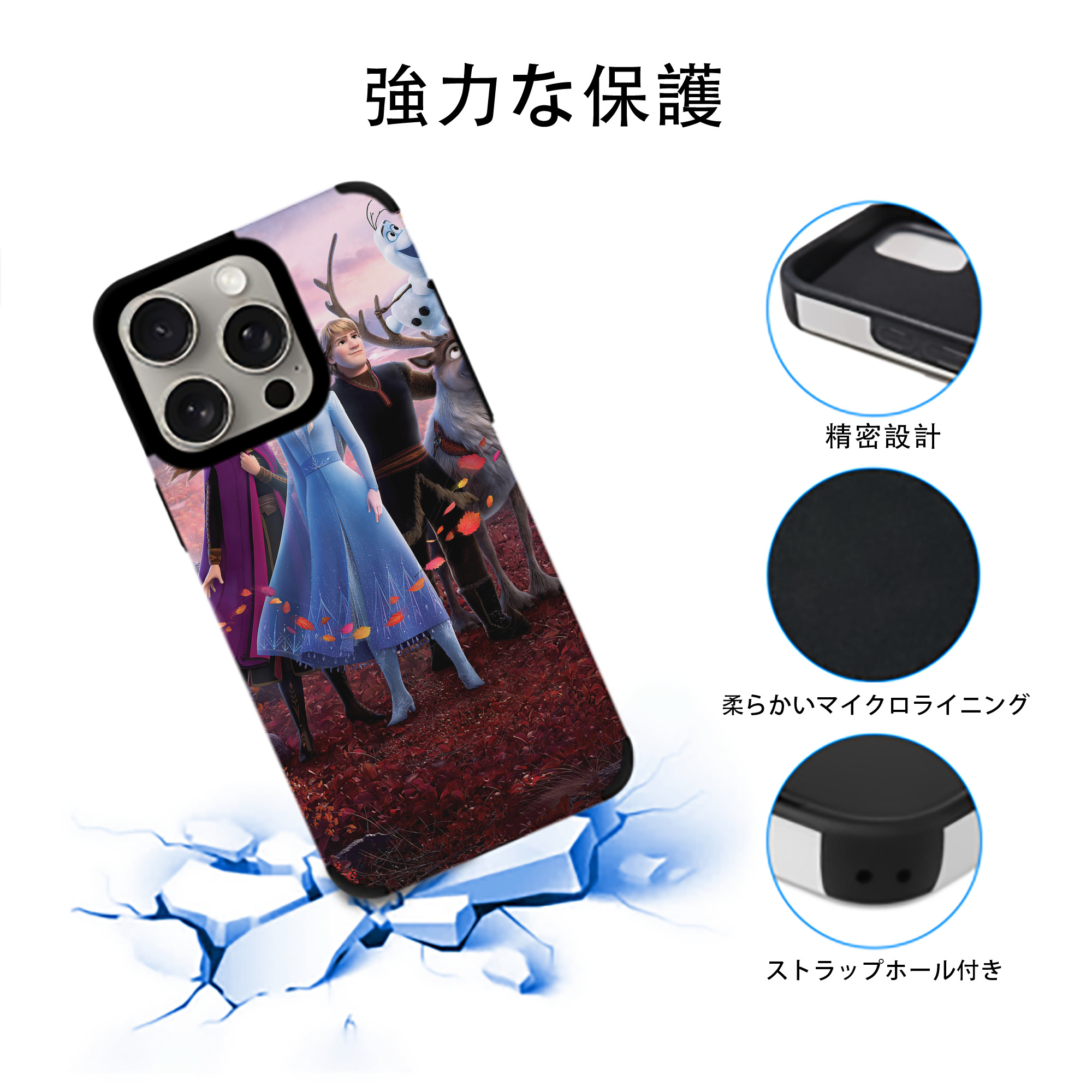 アナと雪の女王 アンナ エルサ Frozen Anna Elsa 【iPhone15ProMax対応】 PUレザー スマホケース 耐衝撃＆黄変防止