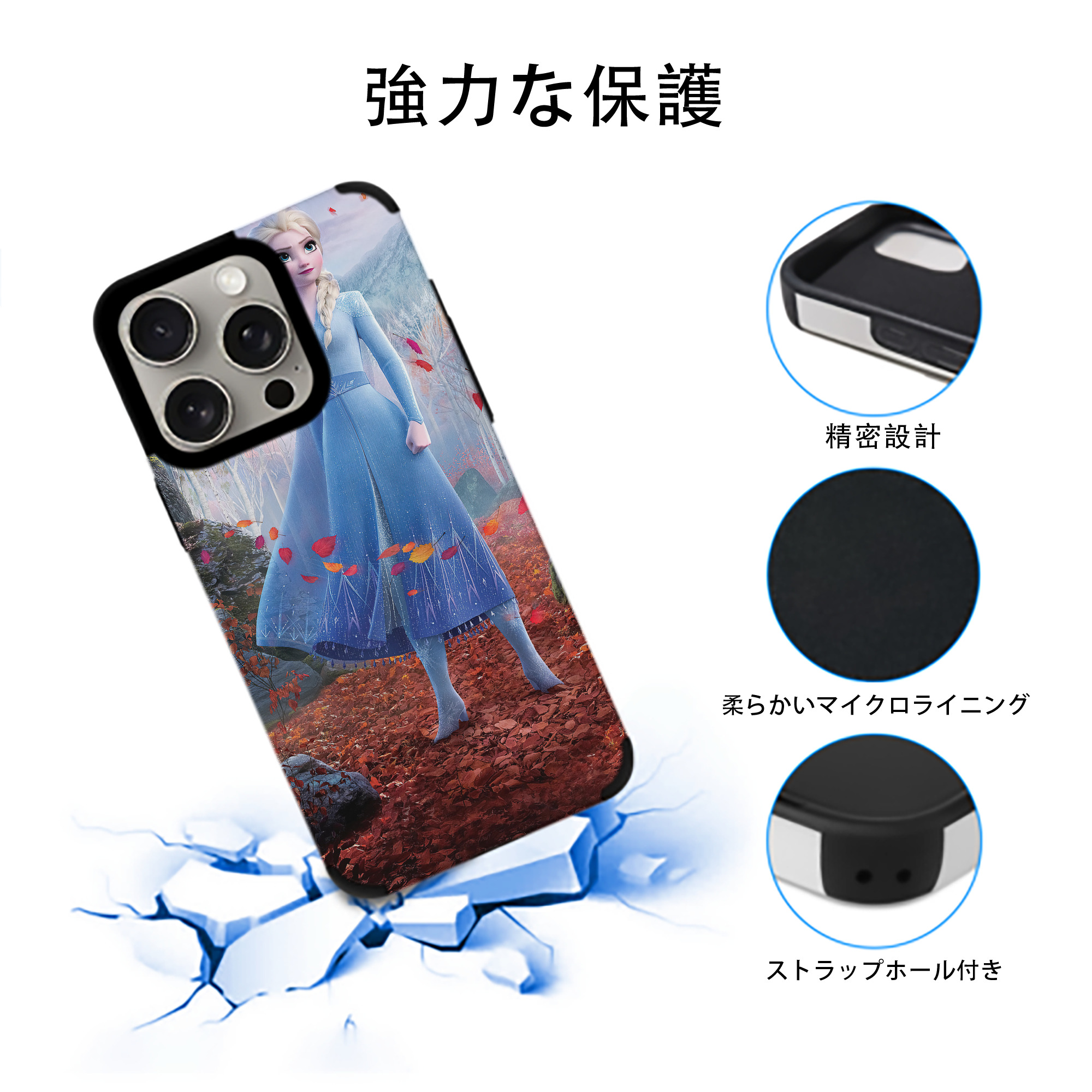 アナと雪の女王 アンナ エルサ Frozen Anna Elsa 【iPhone15ProMax対応】 PUレザー スマホケース 耐衝撃＆黄変防止