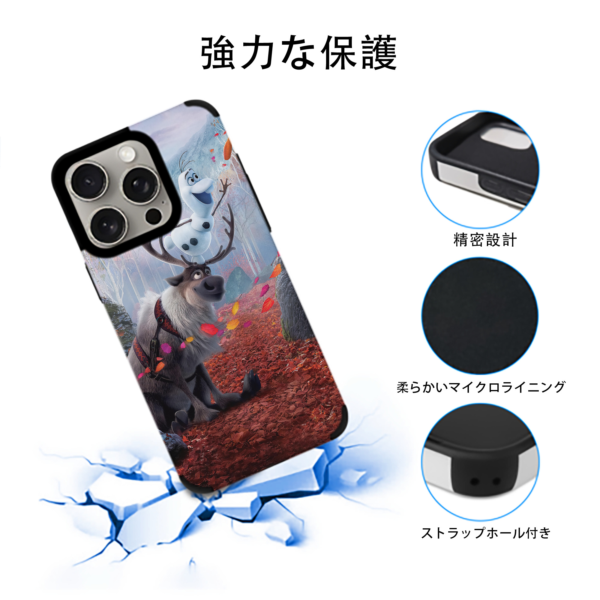 アナと雪の女王 アンナ エルサ Frozen Anna Elsa 【iPhone15ProMax対応】 PUレザー スマホケース 耐衝撃＆黄変防止