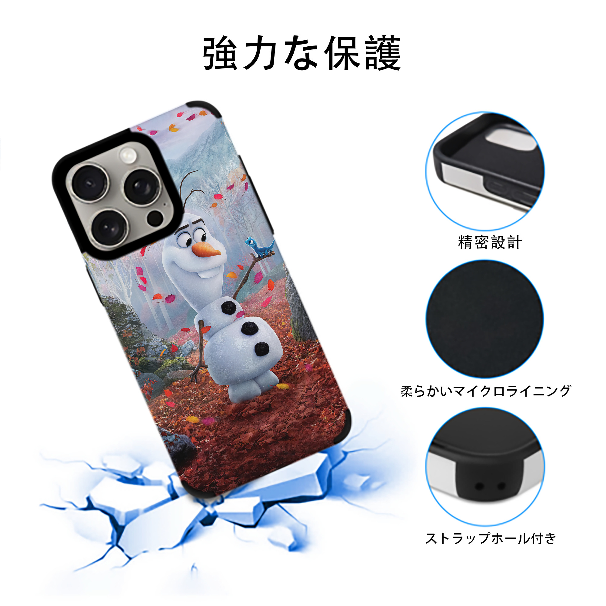 アナと雪の女王 アンナ エルサ Frozen Anna Elsa 【iPhone15ProMax対応】 PUレザー スマホケース 耐衝撃＆黄変防止