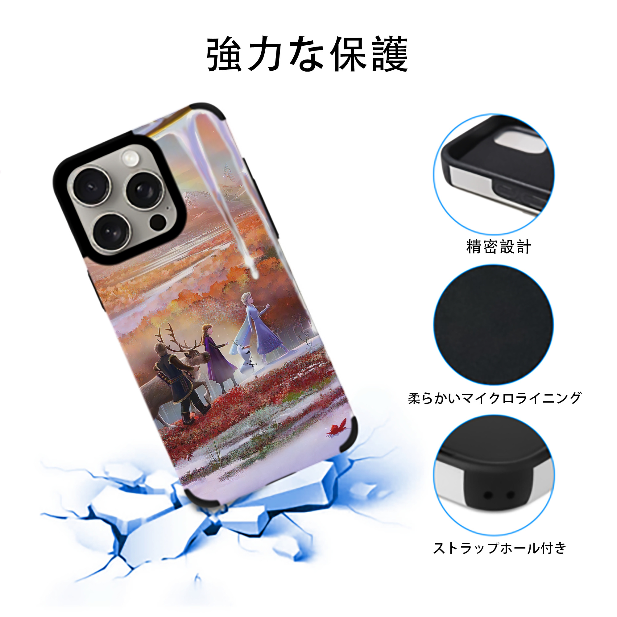 アナと雪の女王 アンナ エルサ Frozen Anna Elsa 【iPhone15ProMax対応】 PUレザー スマホケース 耐衝撃＆黄変防止
