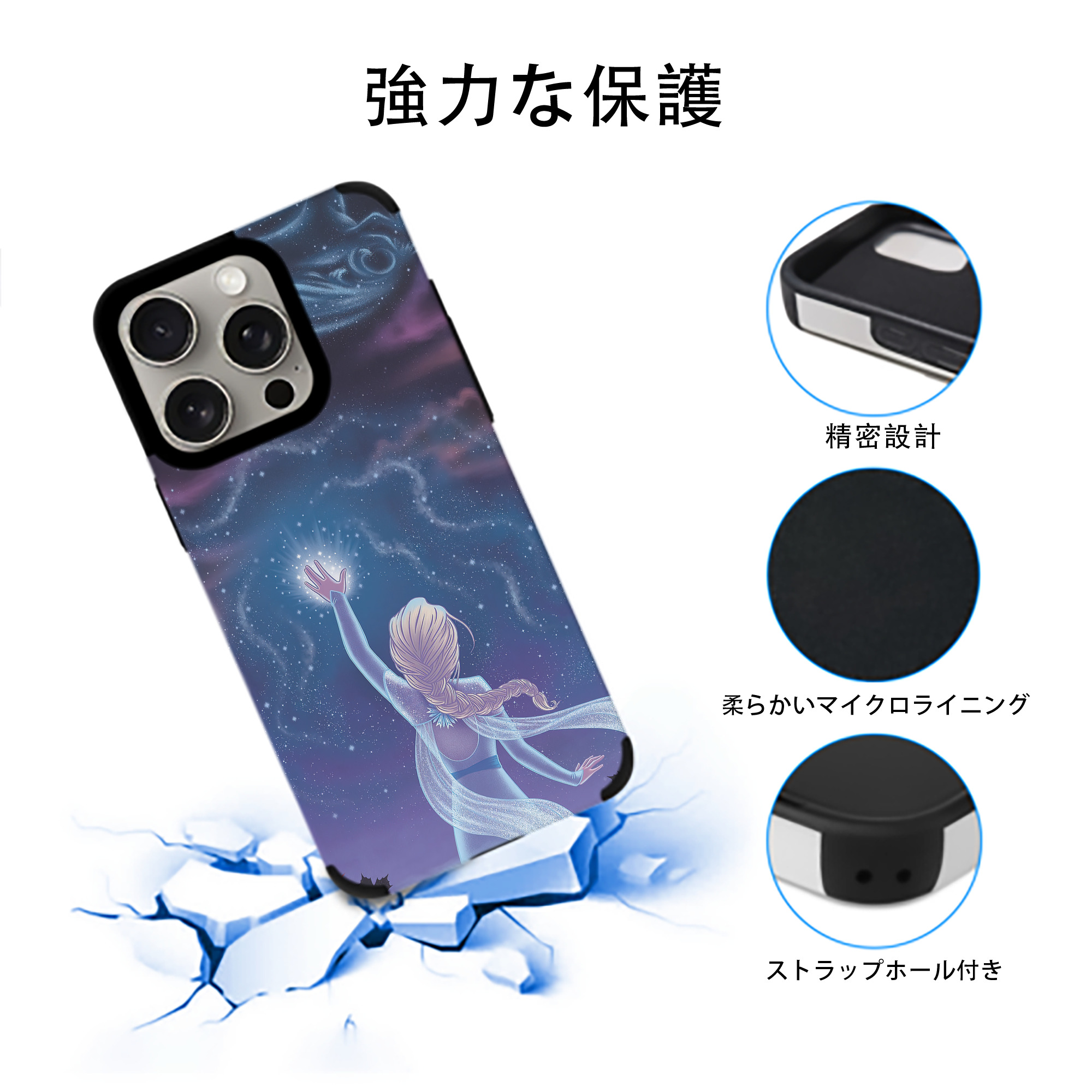 アナと雪の女王 アンナ エルサ Frozen Anna Elsa 【iPhone15ProMax対応】 PUレザー スマホケース 耐衝撃＆黄変防止
