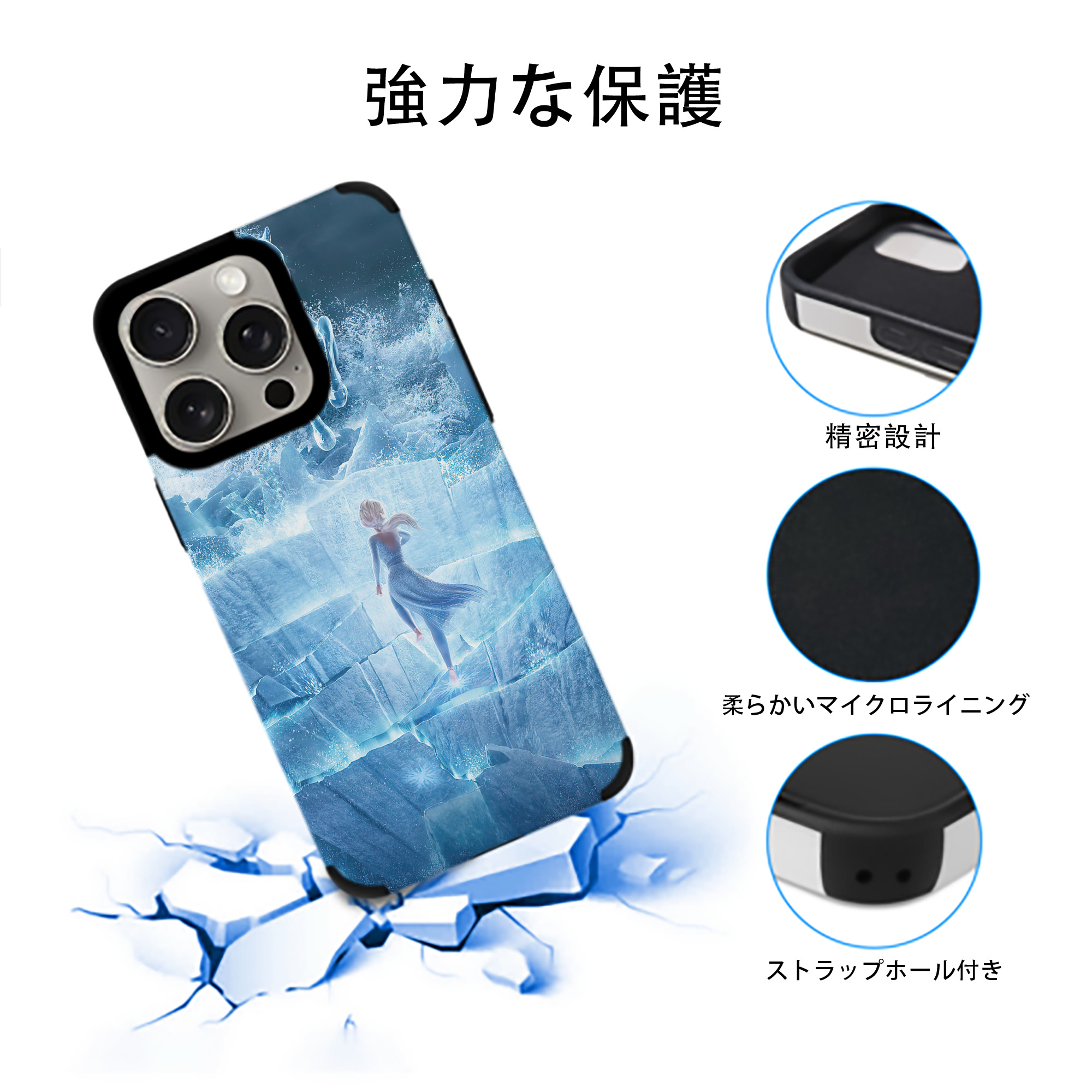 アナと雪の女王 アンナ エルサ Frozen Anna Elsa 【iPhone15ProMax対応】 PUレザー スマホケース 耐衝撃＆黄変防止