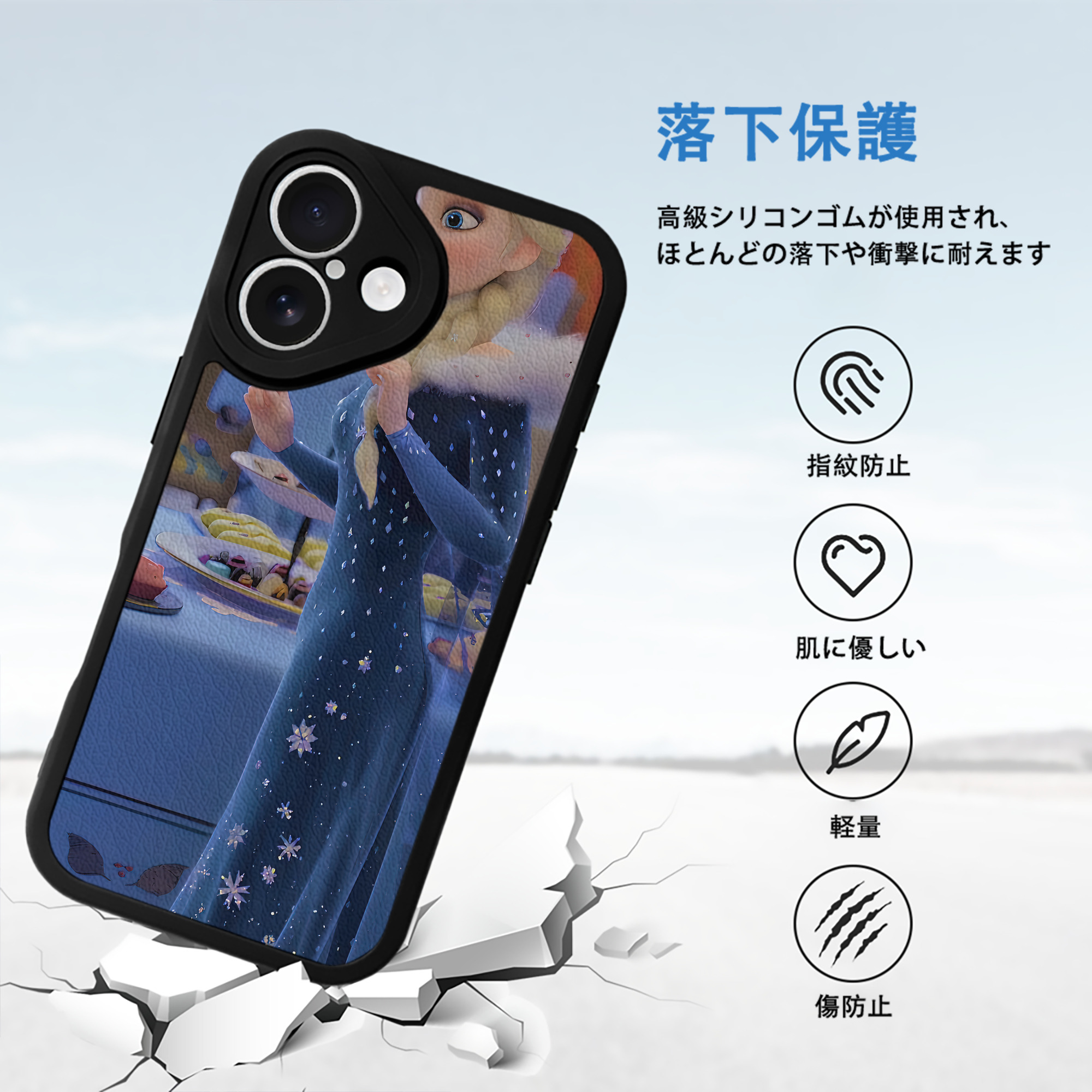 アナと雪の女王 アンナ エルサ Frozen Anna Elsa 【iPhone 16シリーズ対応】シリコンスマホケース（レザー調） 材質：シリコン