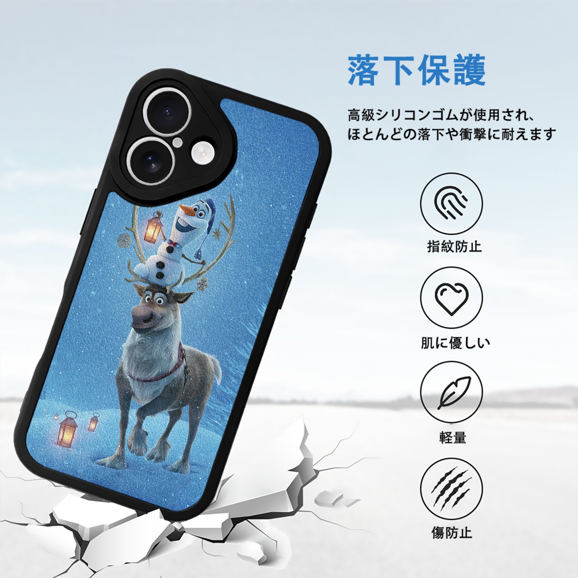 アナと雪の女王 アンナ エルサ Frozen Anna Elsa 【iPhone 16シリーズ対応】シリコンスマホケース（レザー調） 材質：シリコン
