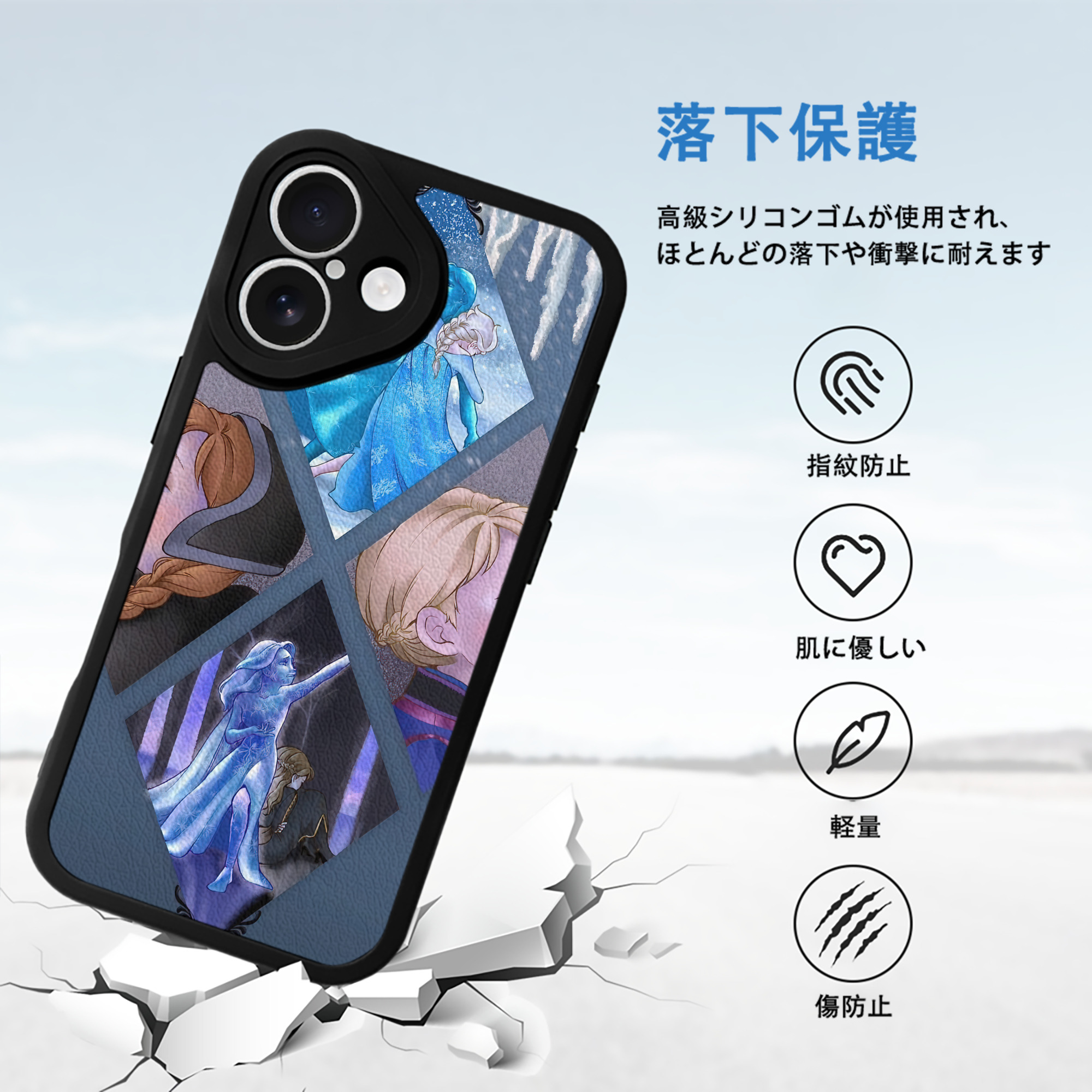 アナと雪の女王 アンナ エルサ Frozen Anna Elsa 【iPhone 16シリーズ対応】シリコンスマホケース（レザー調） 材質：シリコン