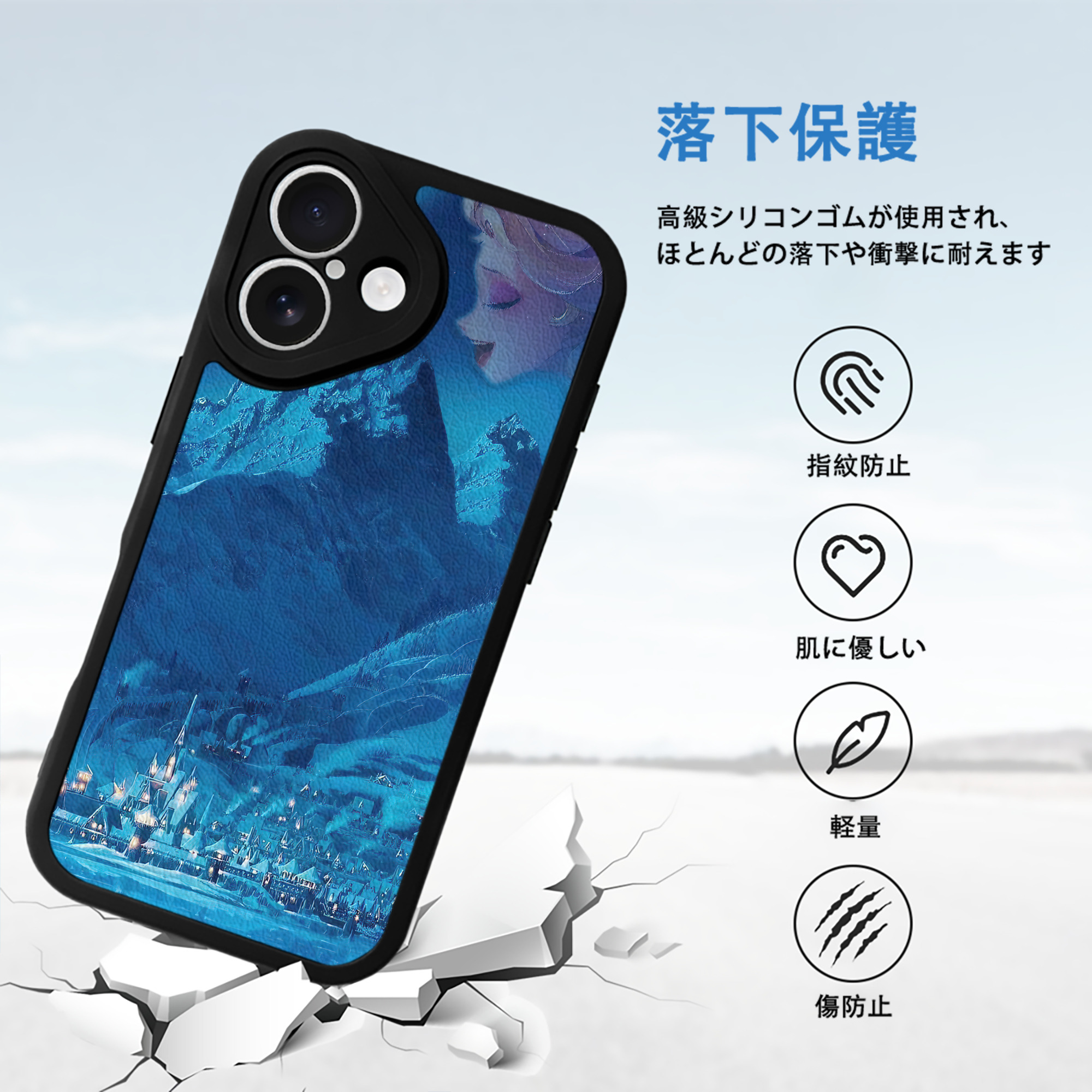 アナと雪の女王 アンナ エルサ Frozen Anna Elsa 【iPhone 16シリーズ対応】シリコンスマホケース（レザー調） 材質：シリコン