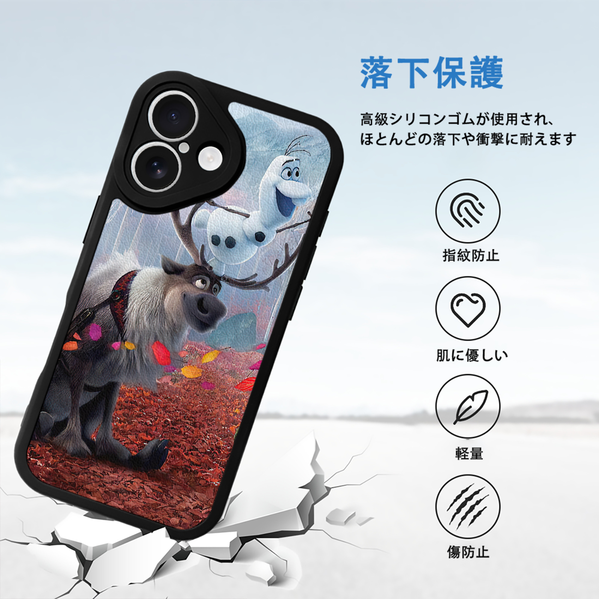 アナと雪の女王 アンナ エルサ Frozen Anna Elsa 【iPhone 16シリーズ対応】シリコンスマホケース（レザー調） 材質：シリコン