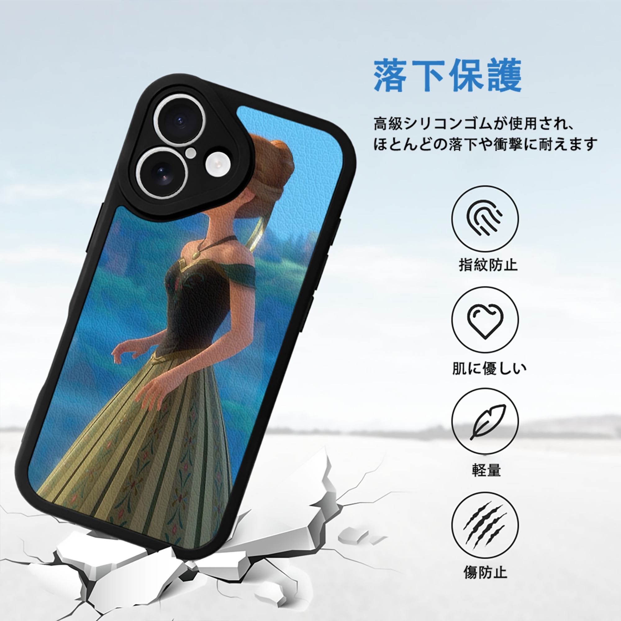 アナと雪の女王 アンナ エルサ Frozen Anna Elsa 【iPhone 16シリーズ対応】シリコンスマホケース（レザー調） 材質：シリコン