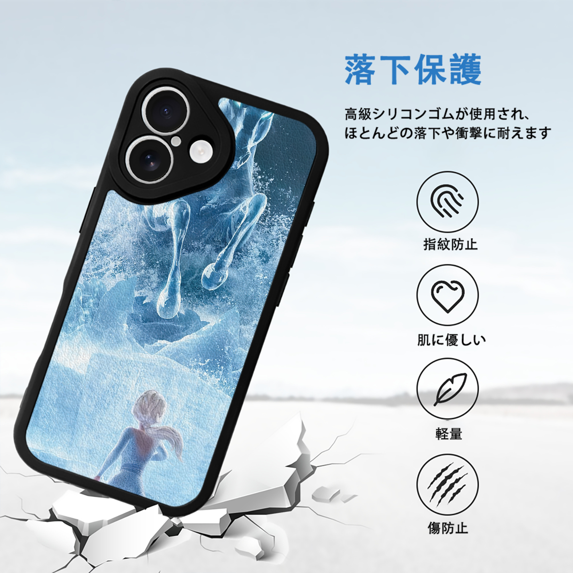アナと雪の女王 アンナ エルサ Frozen Anna Elsa 【iPhone 16シリーズ対応】シリコンスマホケース（レザー調） 材質：シリコン