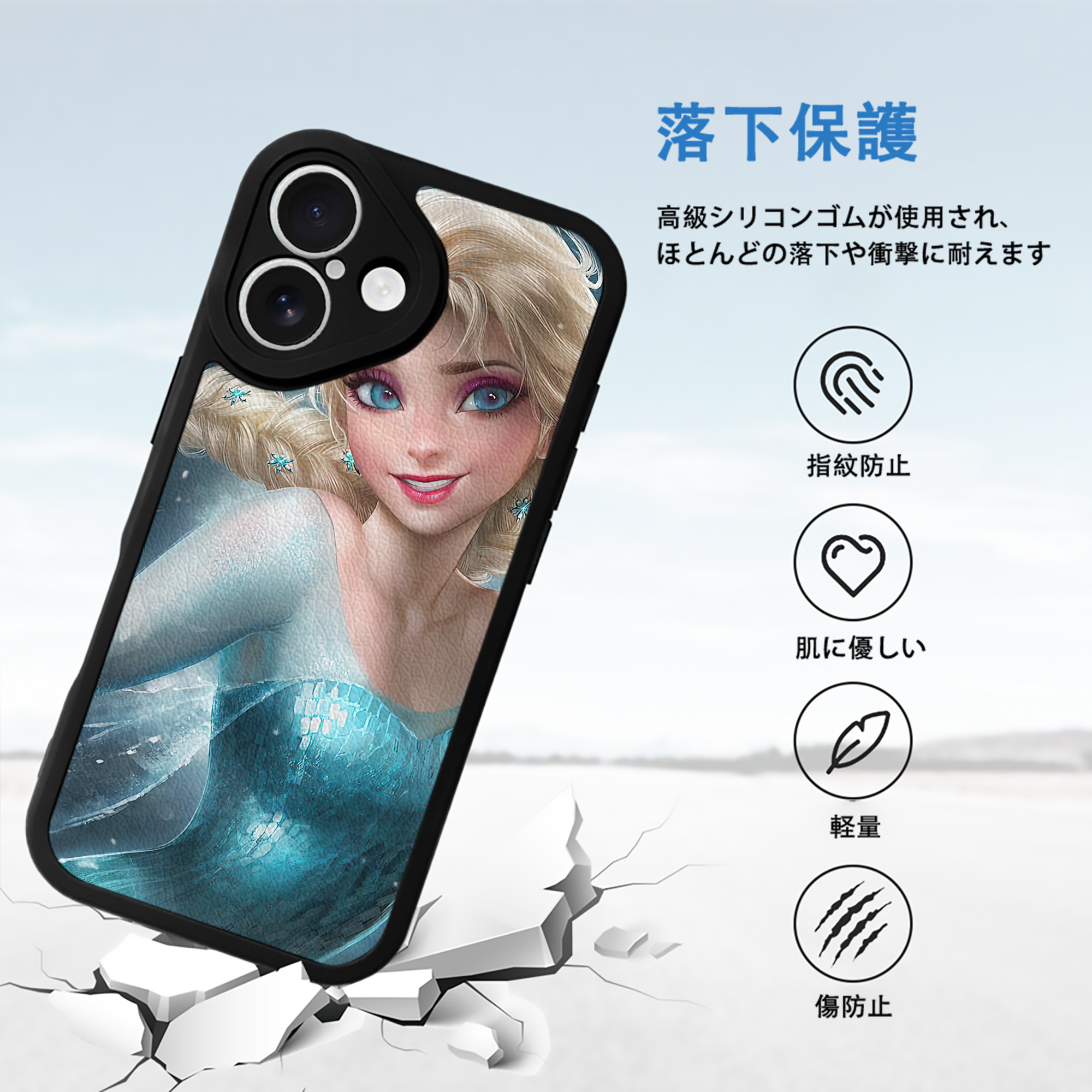 アナと雪の女王 アンナ エルサ Frozen Anna Elsa 【iPhone 16シリーズ対応】シリコンスマホケース（レザー調） 材質：シリコン