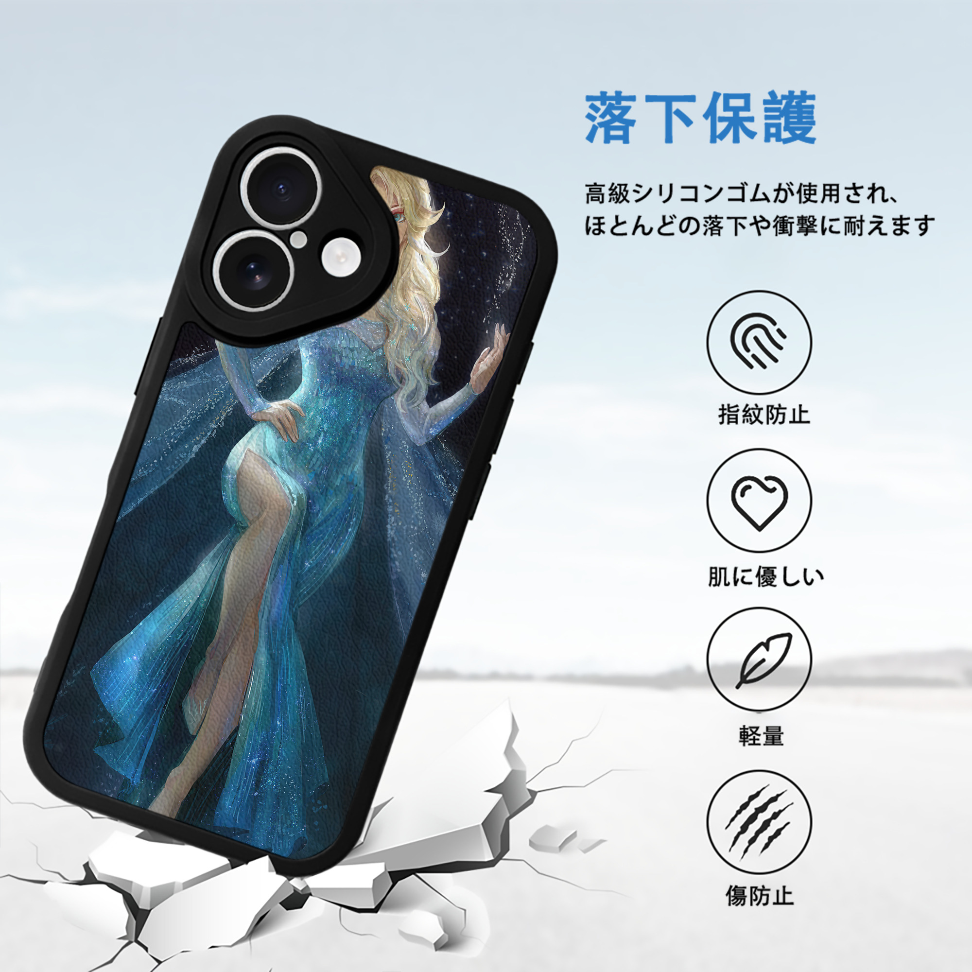 アナと雪の女王 アンナ エルサ Frozen Anna Elsa 【iPhone 16シリーズ対応】シリコンスマホケース（レザー調） 材質：シリコン