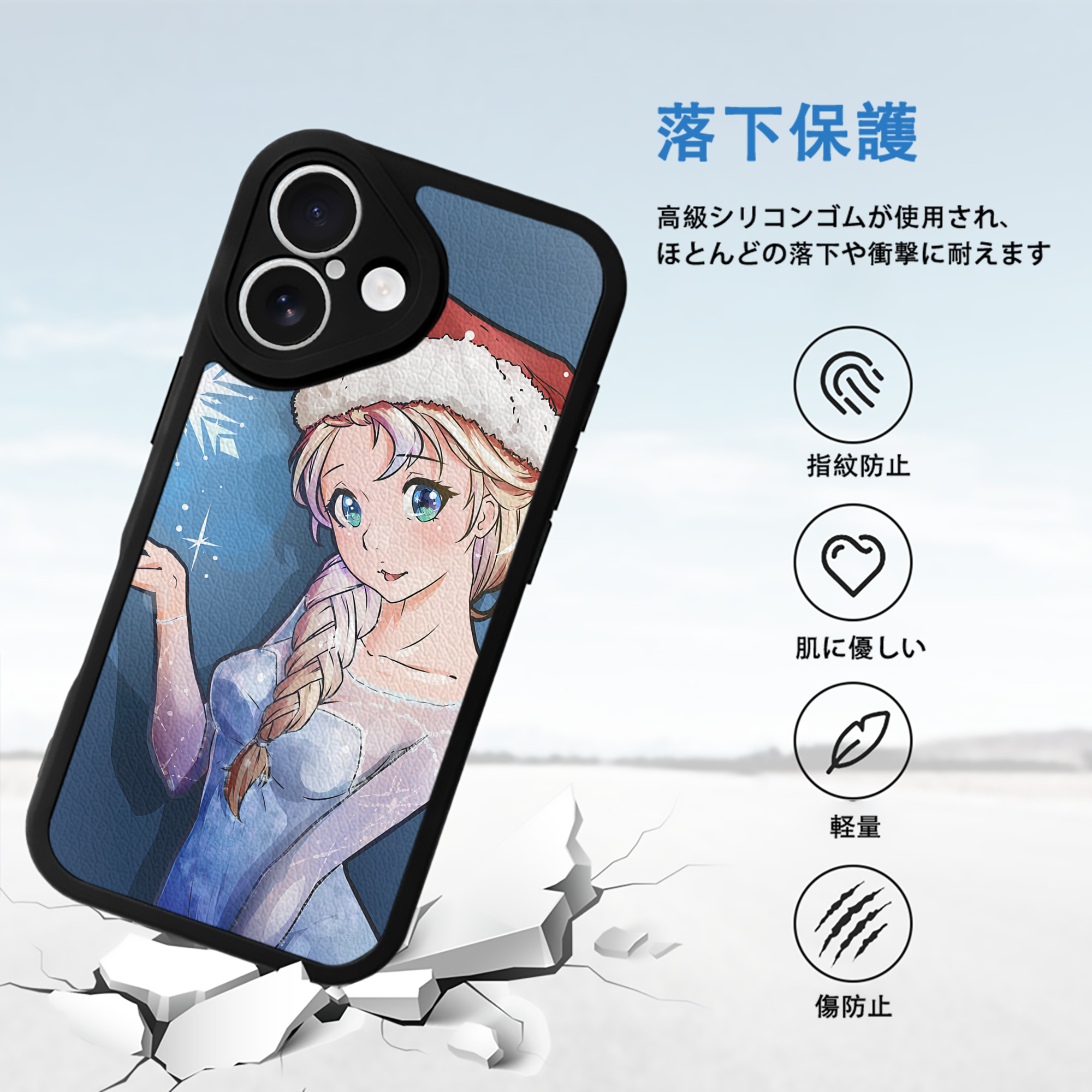 アナと雪の女王 アンナ エルサ Frozen Anna Elsa 【iPhone 16シリーズ対応】シリコンスマホケース（レザー調） 材質：シリコン