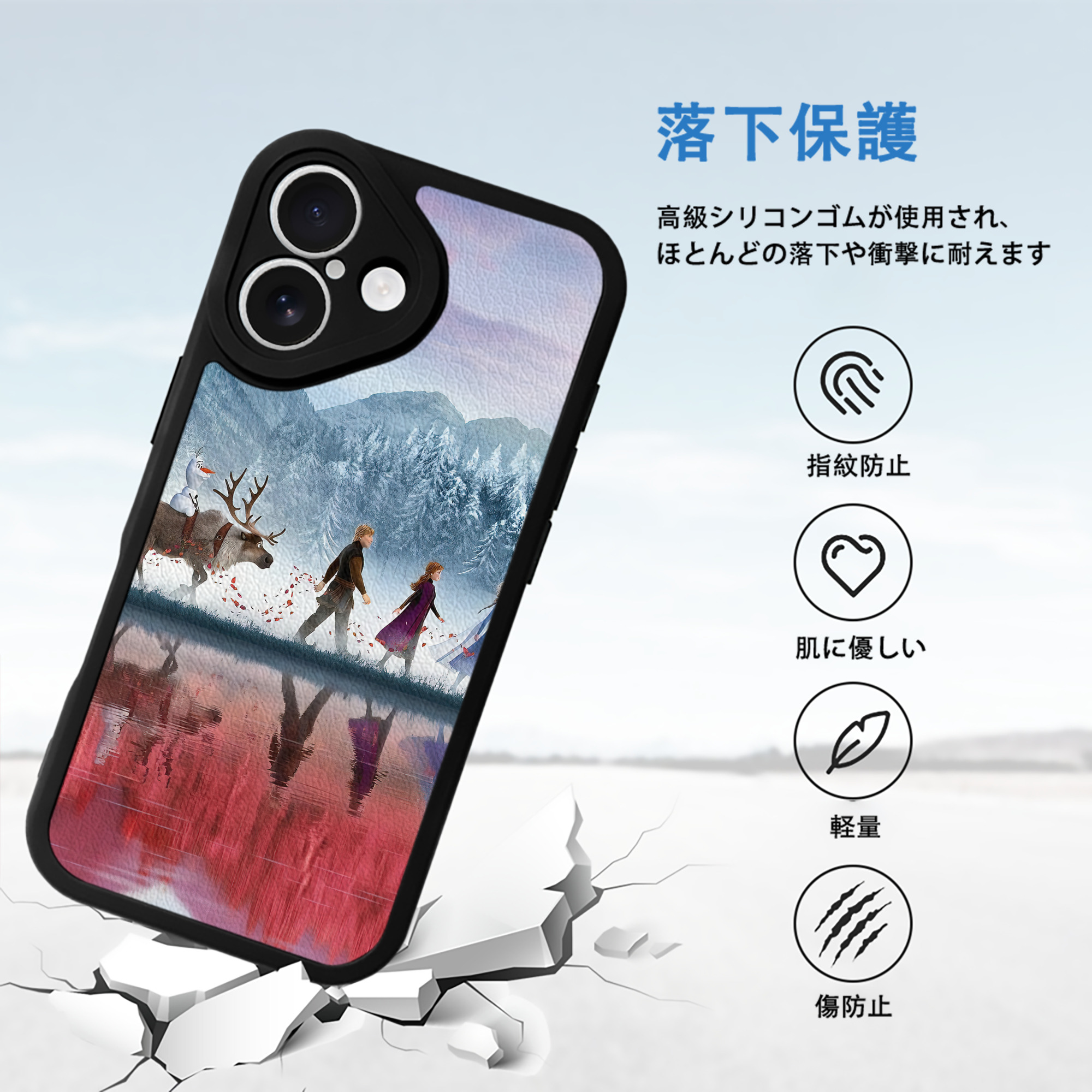 アナと雪の女王 アンナ エルサ Frozen Anna Elsa 【iPhone 16シリーズ対応】シリコンスマホケース（レザー調） 材質：シリコン