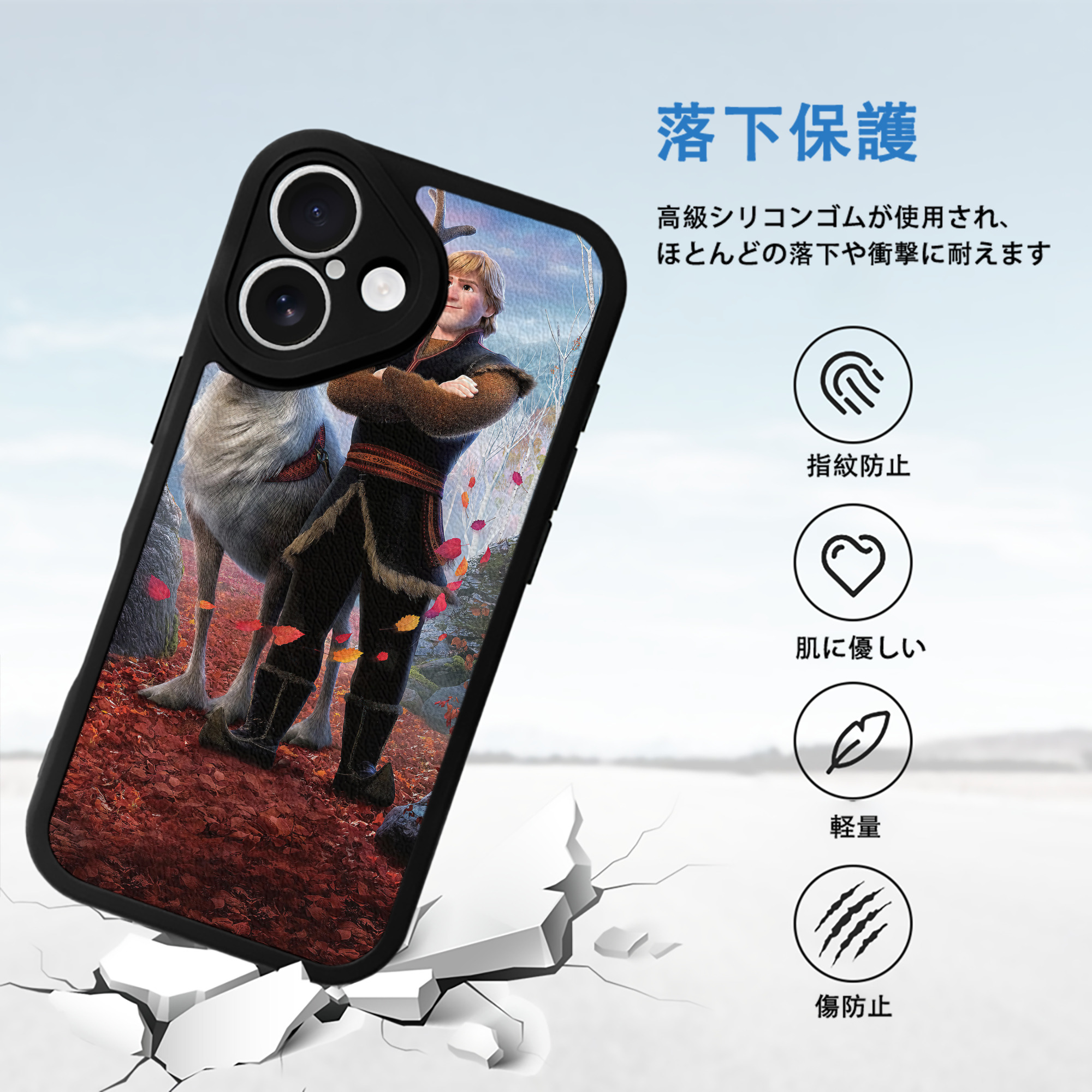 アナと雪の女王 アンナ エルサ Frozen Anna Elsa 【iPhone 16シリーズ対応】シリコンスマホケース（レザー調） 材質：シリコン