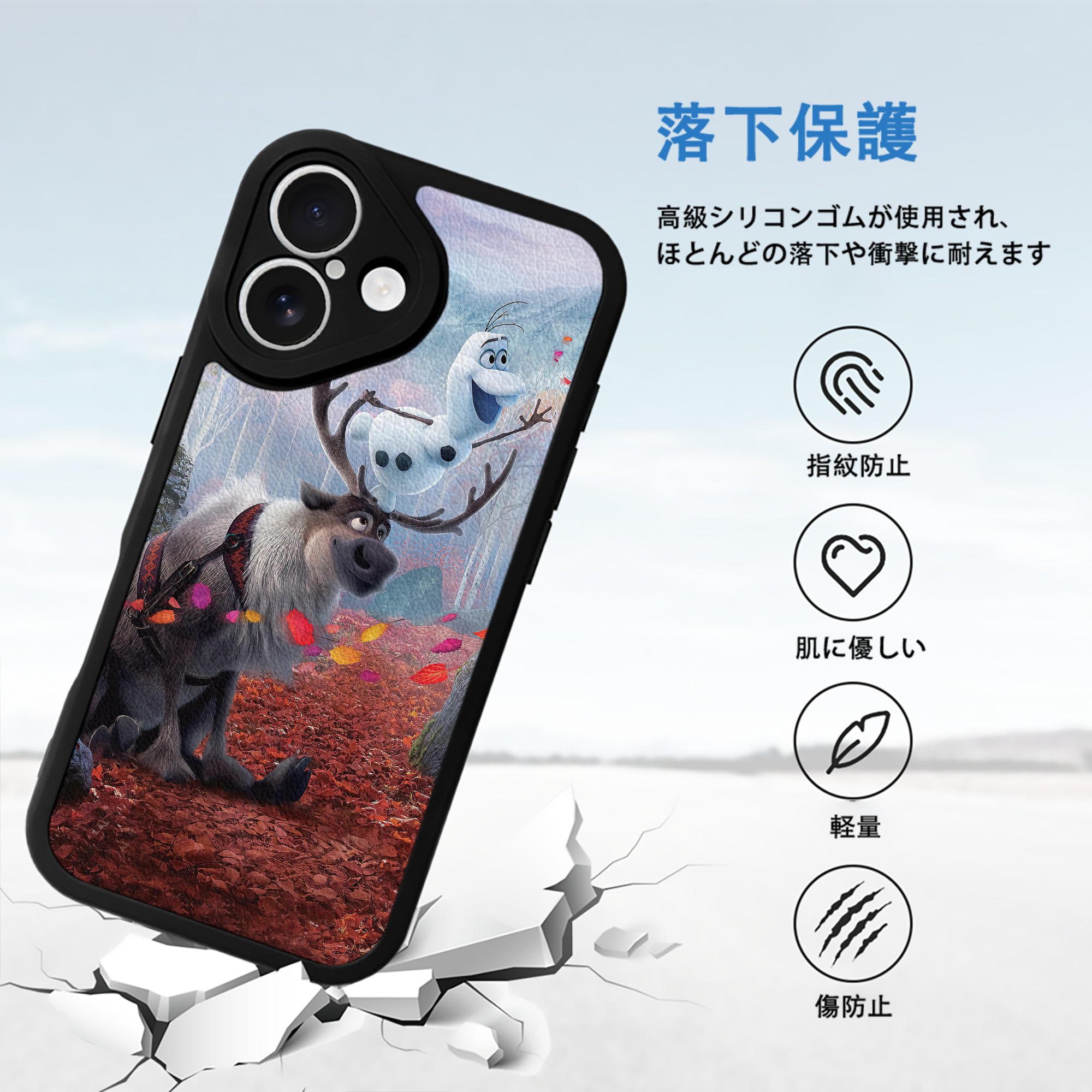 アナと雪の女王 アンナ エルサ Frozen Anna Elsa 【iPhone 16シリーズ対応】シリコンスマホケース（レザー調） 材質：シリコン
