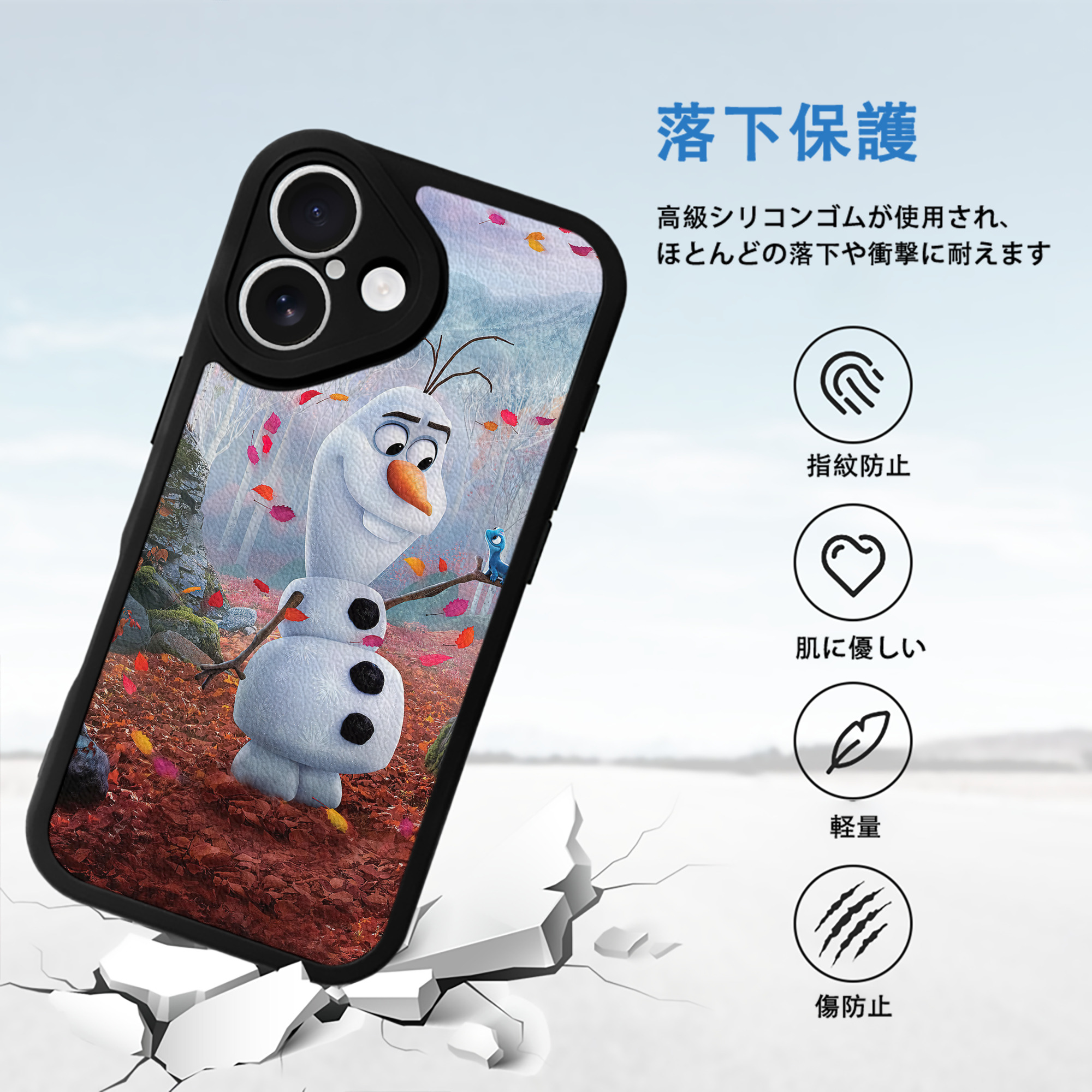 アナと雪の女王 アンナ エルサ Frozen Anna Elsa 【iPhone 16シリーズ対応】シリコンスマホケース（レザー調） 材質：シリコン