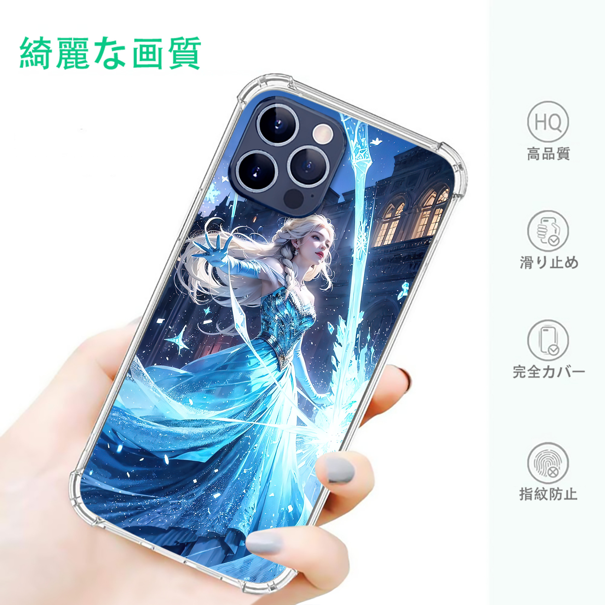 一般的なイメージ