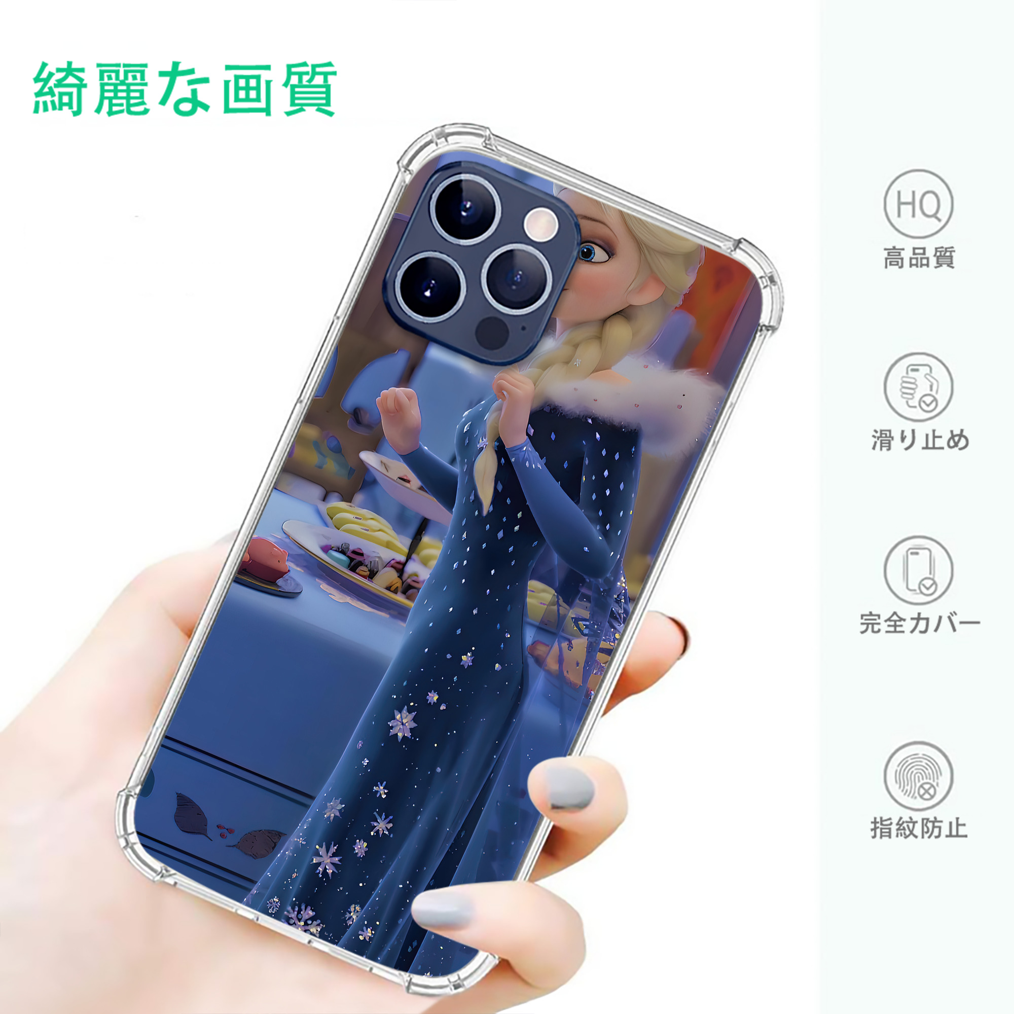 一般的なイメージ