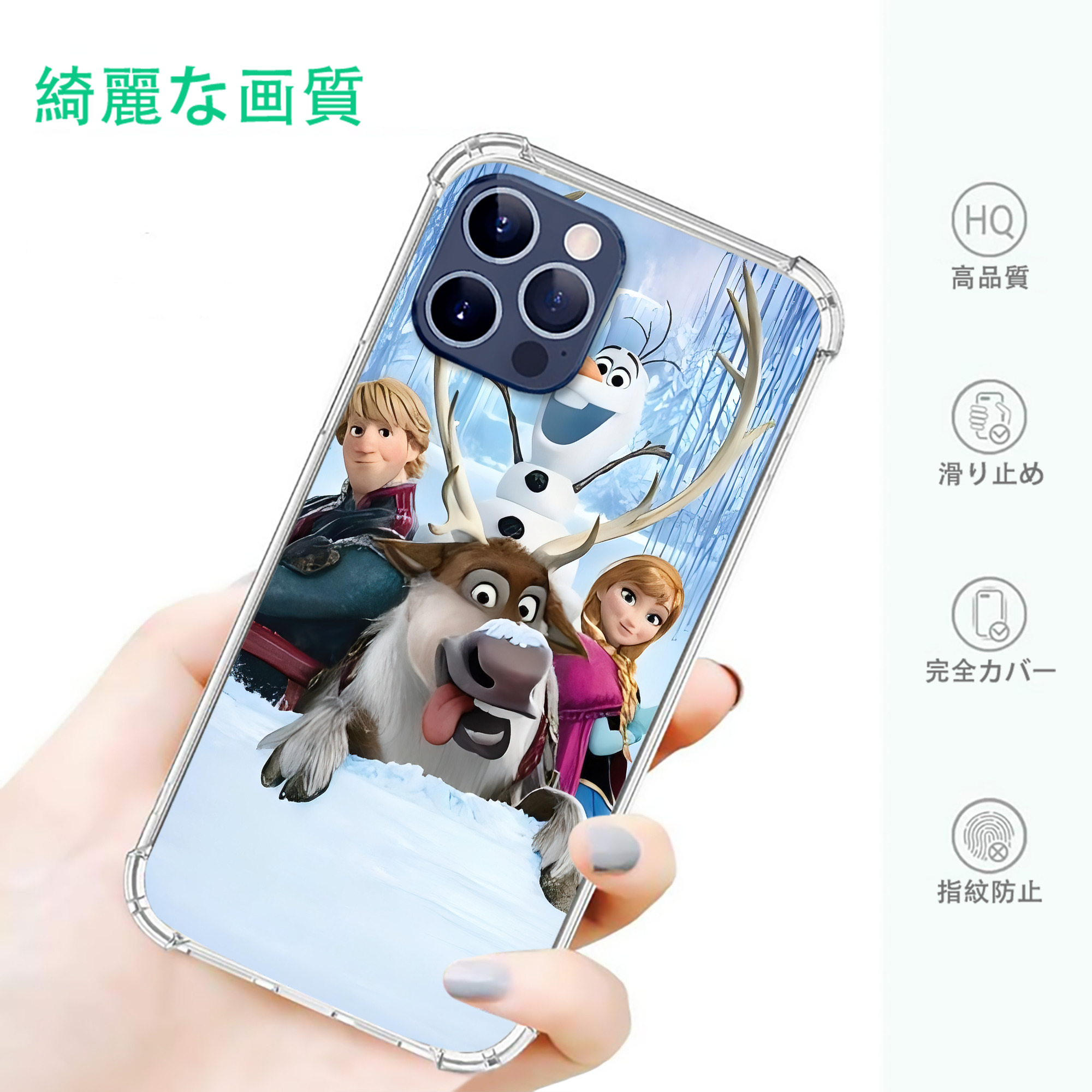 一般的なイメージ